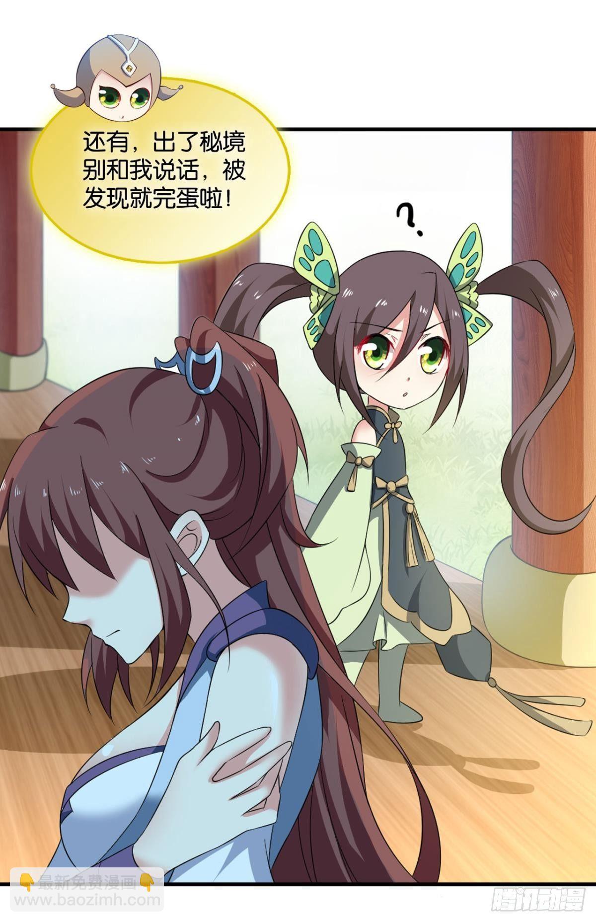 可惜未能如此的故事(1/2)-第67话