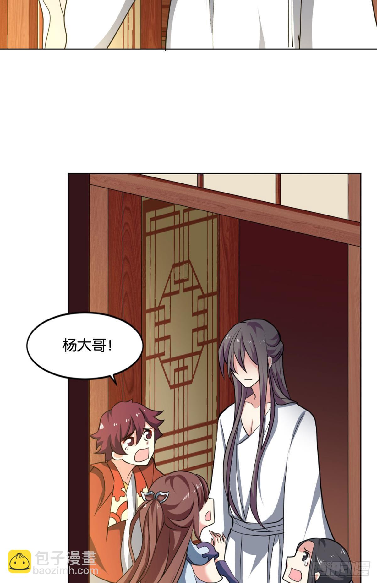 可惜未能如此的故事(1/2)-第67话