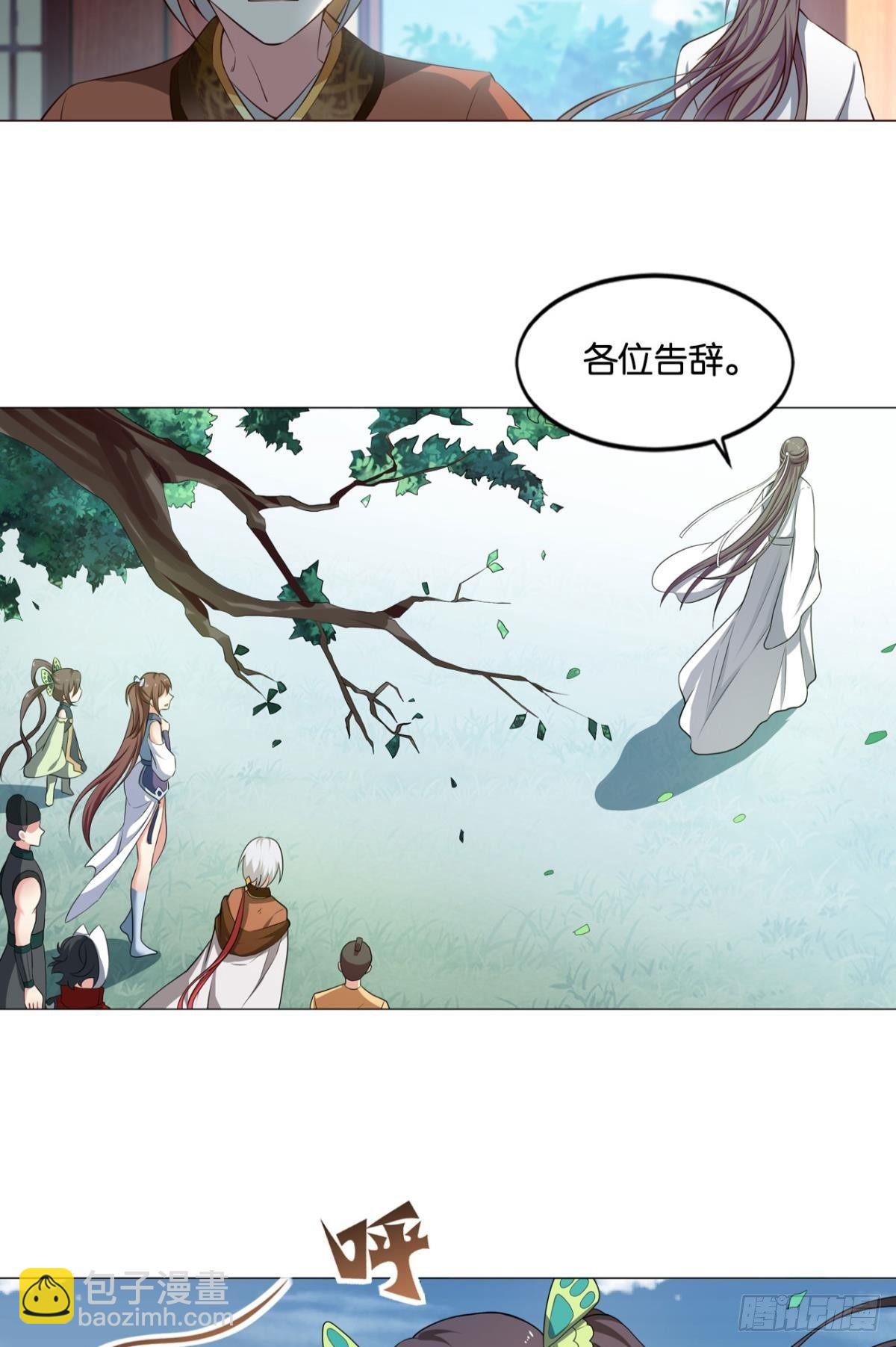 可惜未能如此的故事(1/2)-第67话