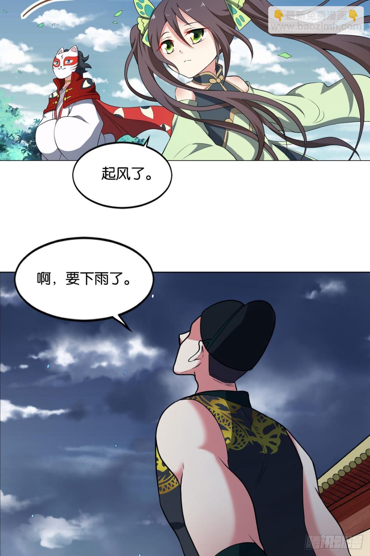 可惜未能如此的故事(1/2)-第67话