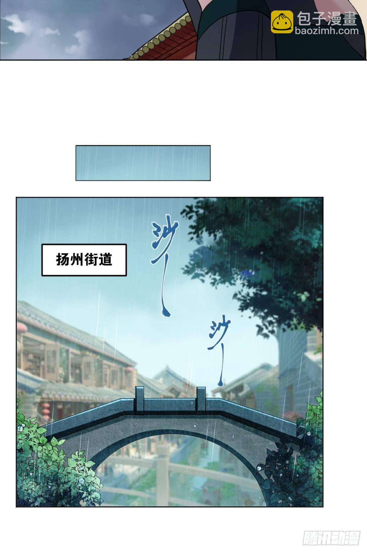 可惜未能如此的故事(1/2)-第67话