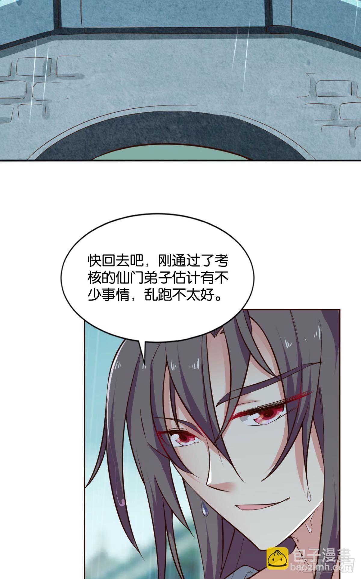 可惜未能如此的故事(1/2)-第67话