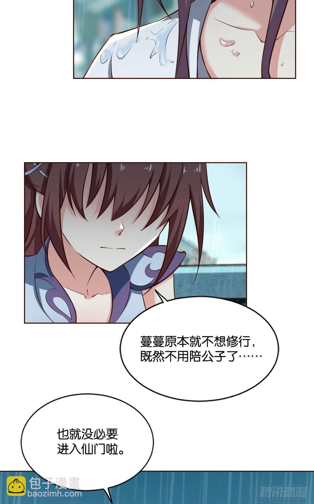可惜未能如此的故事(1/2)-第67话