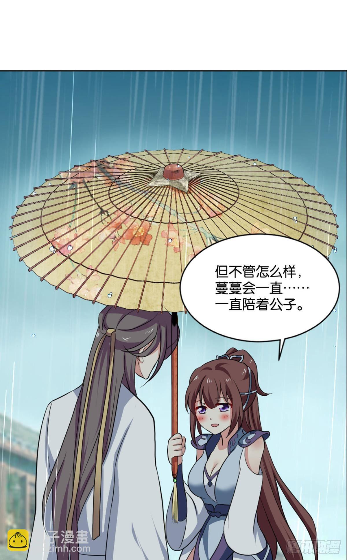 可惜未能如此的故事(1/2)-第67话