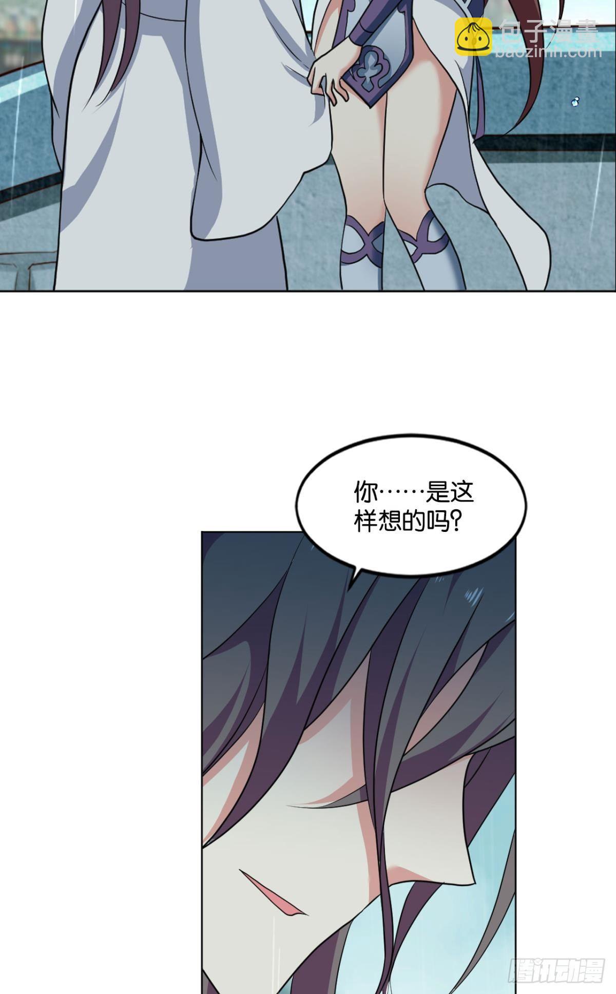 可惜未能如此的故事(1/2)-第67话