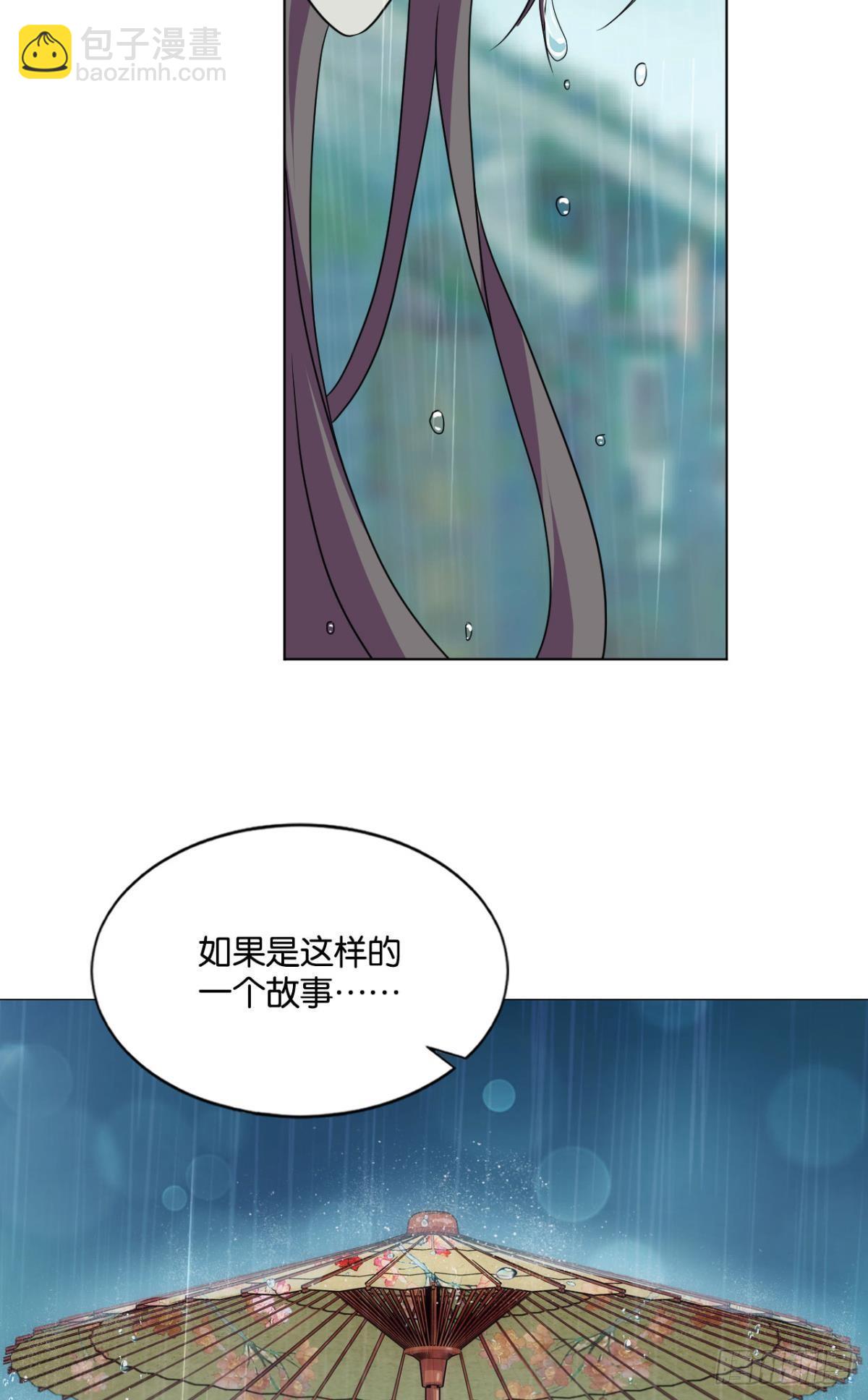 可惜未能如此的故事(1/2)-第67话