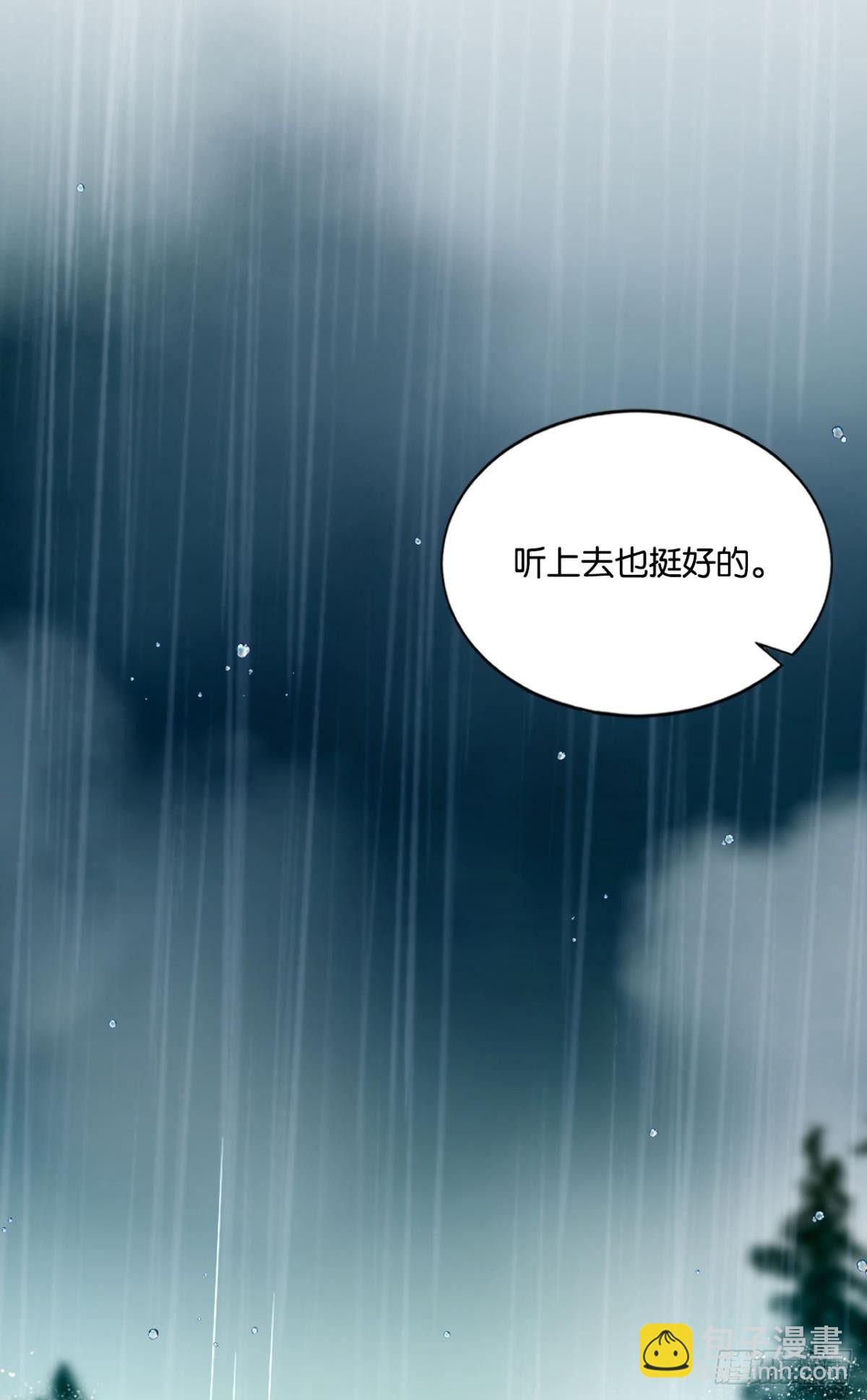 可惜未能如此的故事(1/2)-第67话