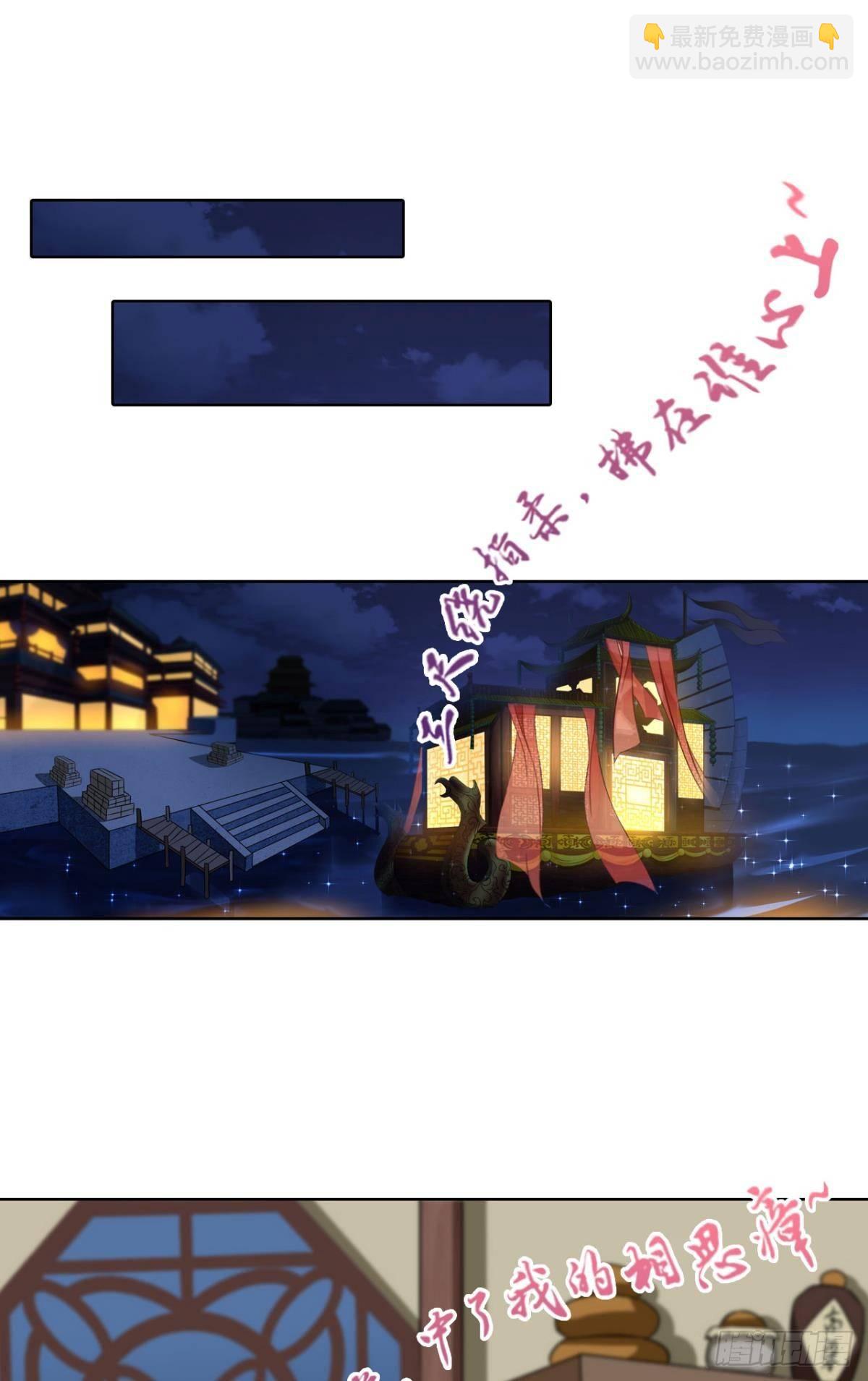 可惜未能如此的故事(1/2)-第67话