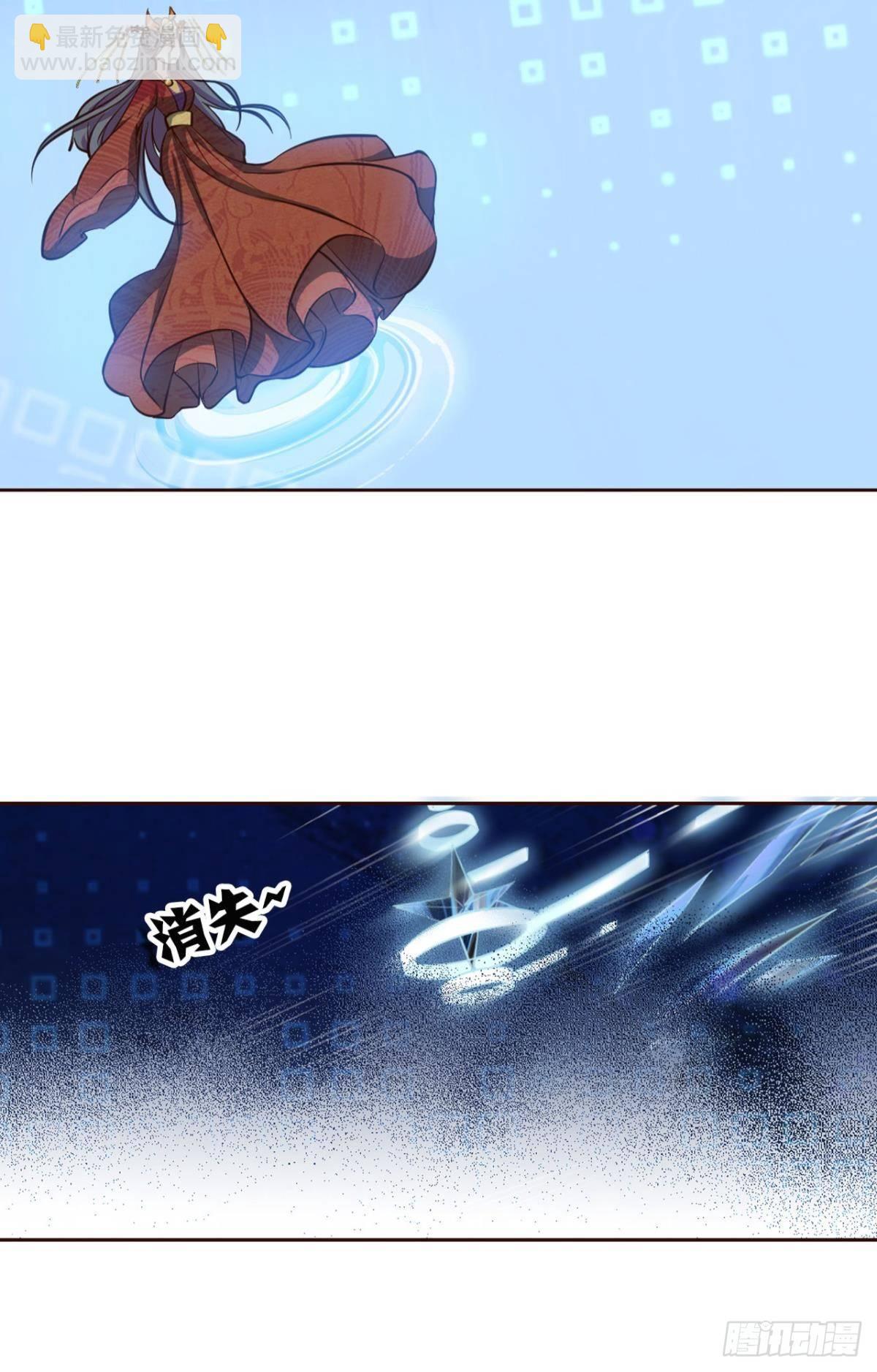 夭桃秾李入仙门(1/2)-第69话