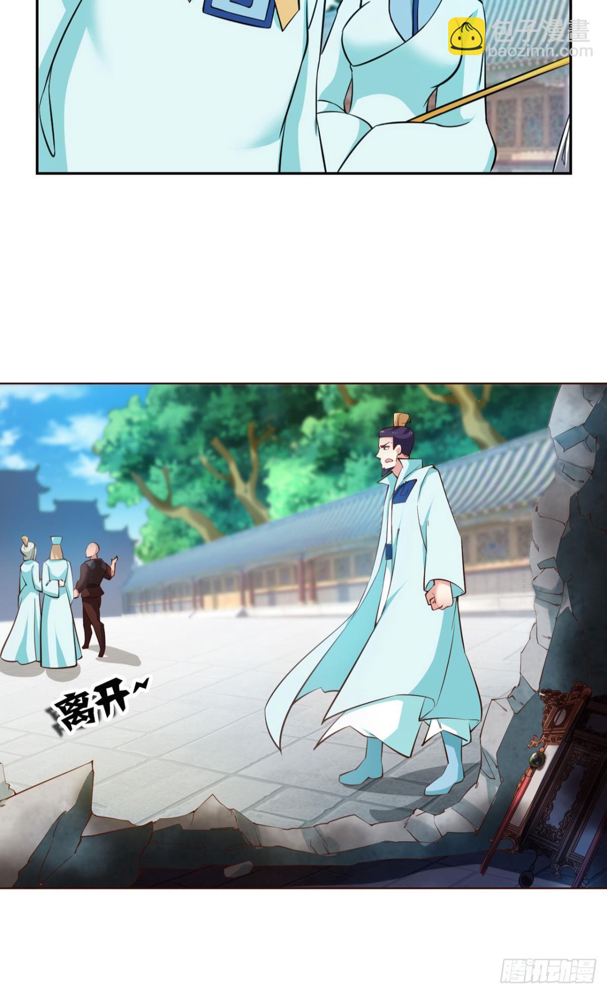 温柔贤惠扬珊珊-第71话