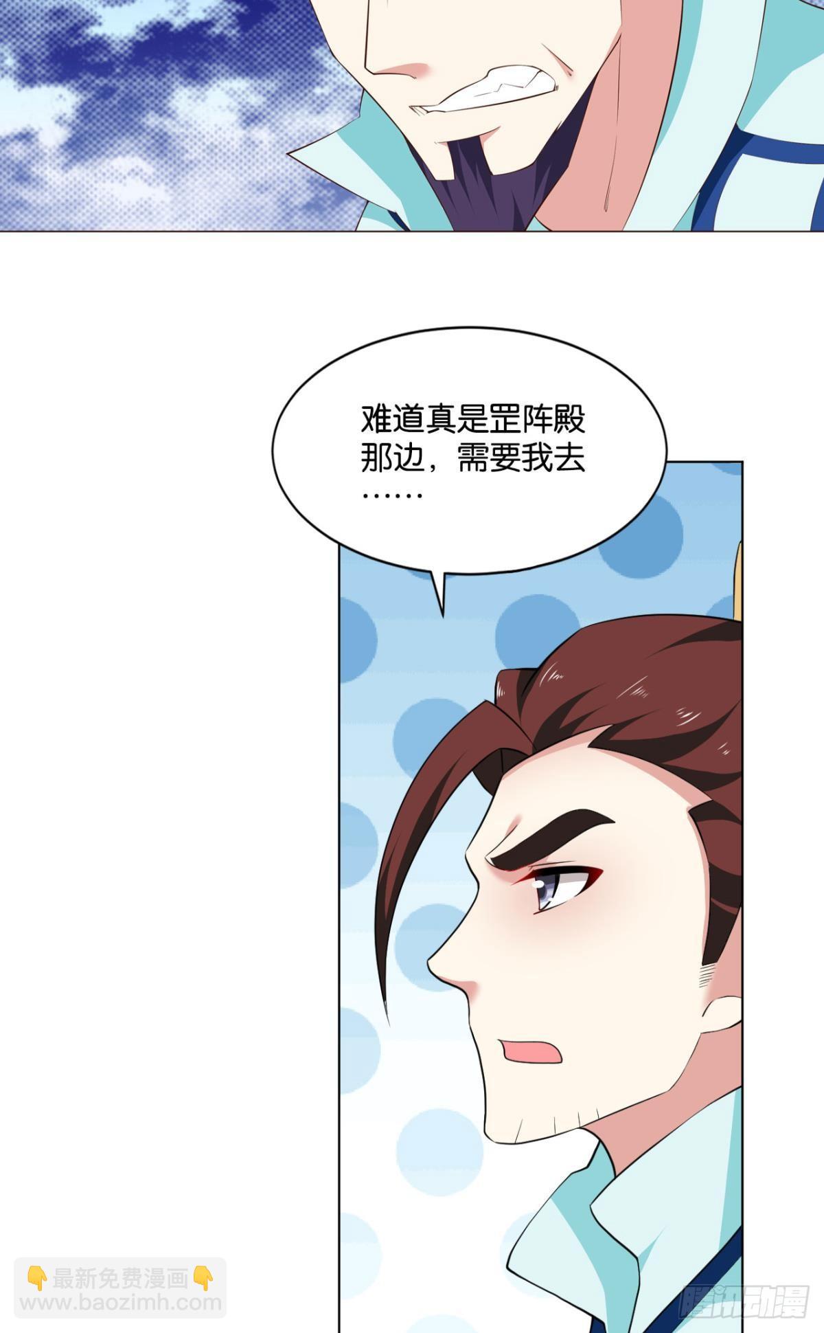 温柔贤惠扬珊珊-第71话