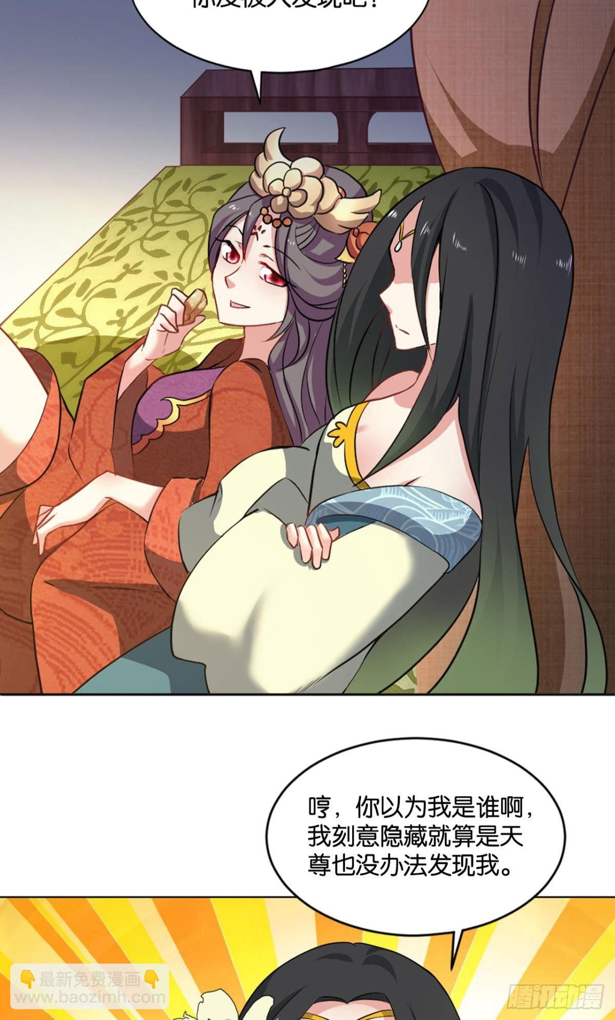 温柔贤惠扬珊珊-第71话