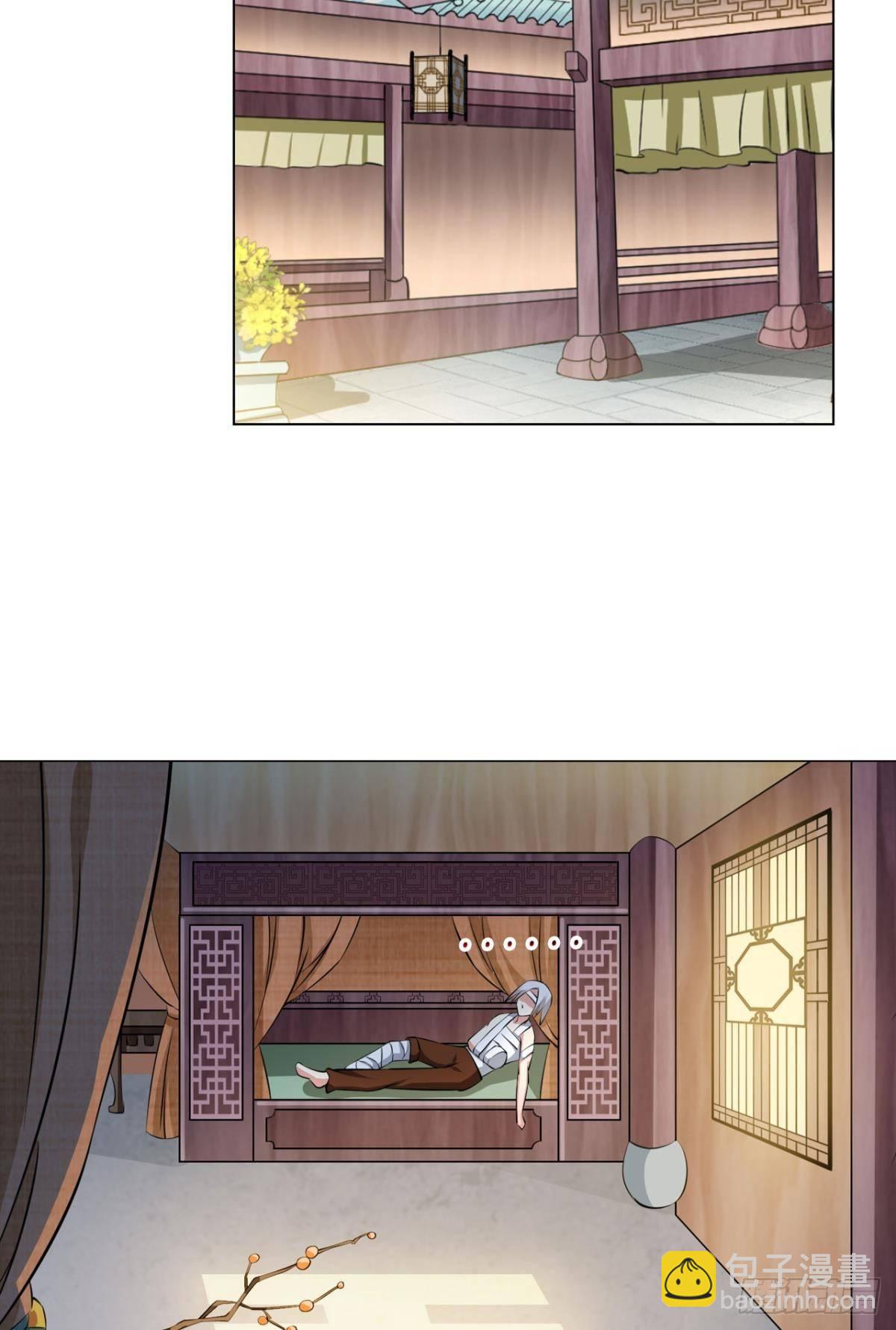 温柔贤惠扬珊珊-第71话