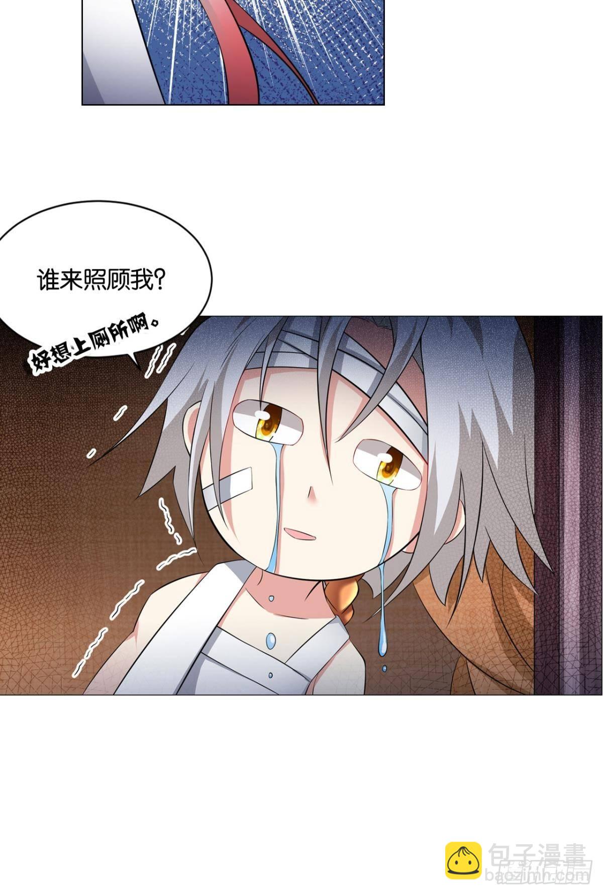 温柔贤惠扬珊珊-第71话