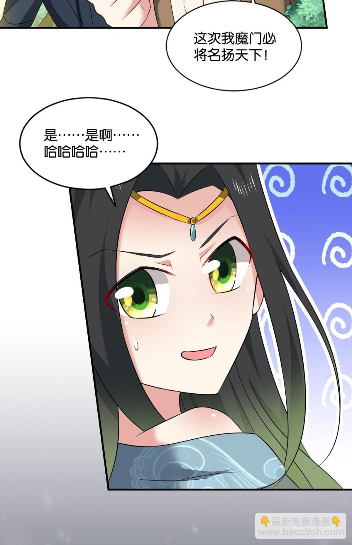 一朵白莲.(1/2)-第73话