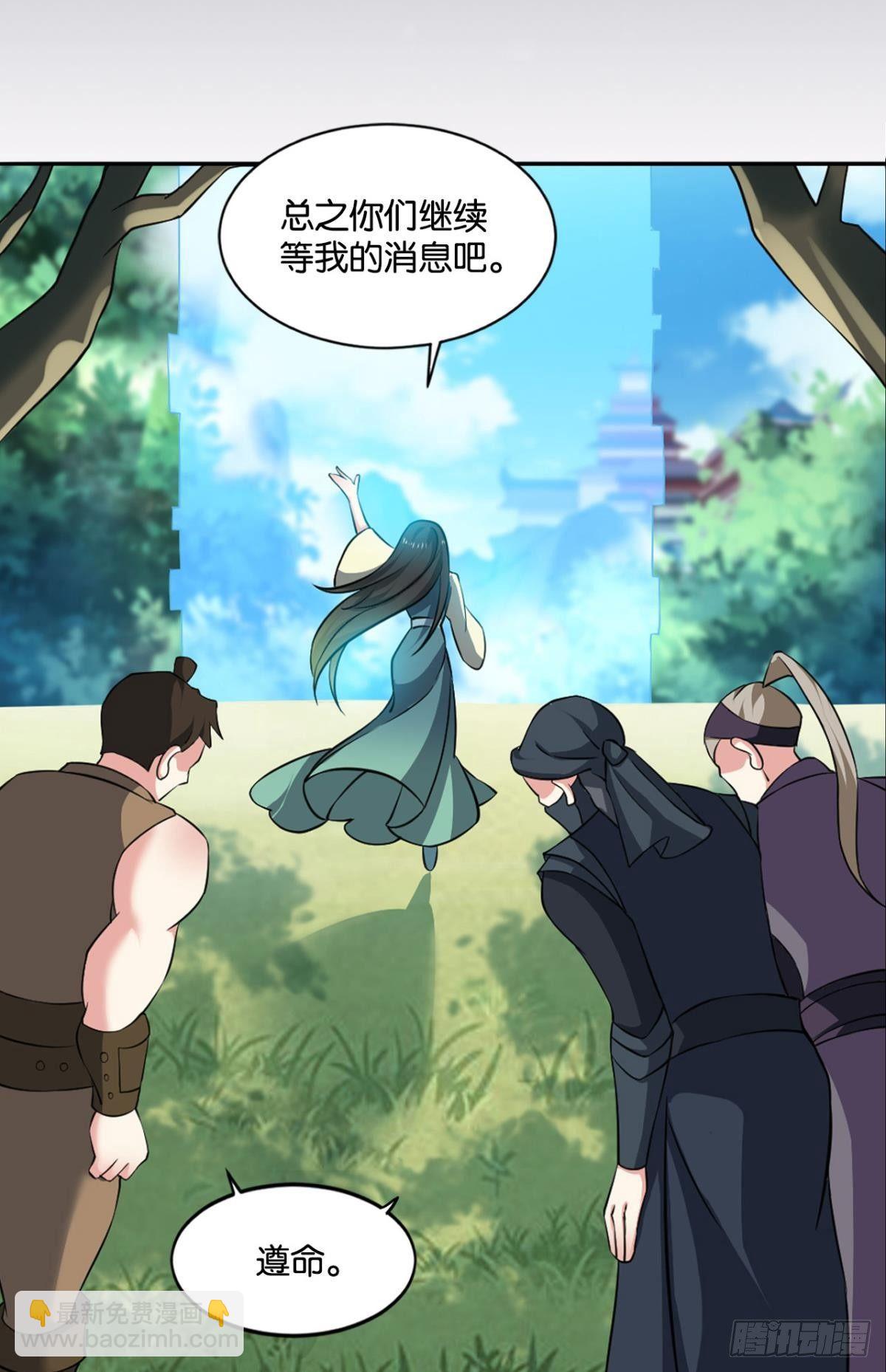 一朵白莲.(1/2)-第73话