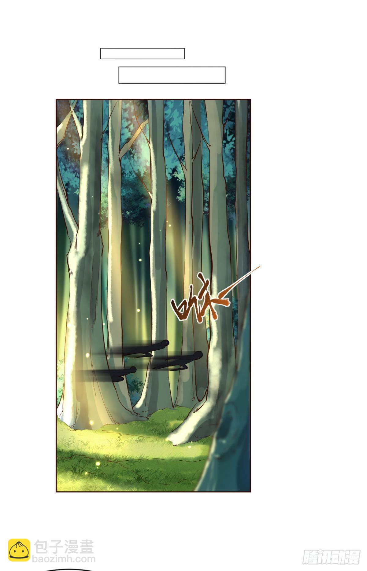 一朵白莲.(1/2)-第73话