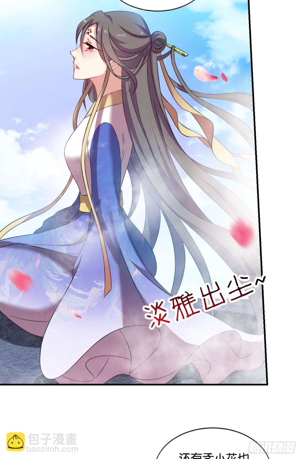 一朵白莲.(1/2)-第73话