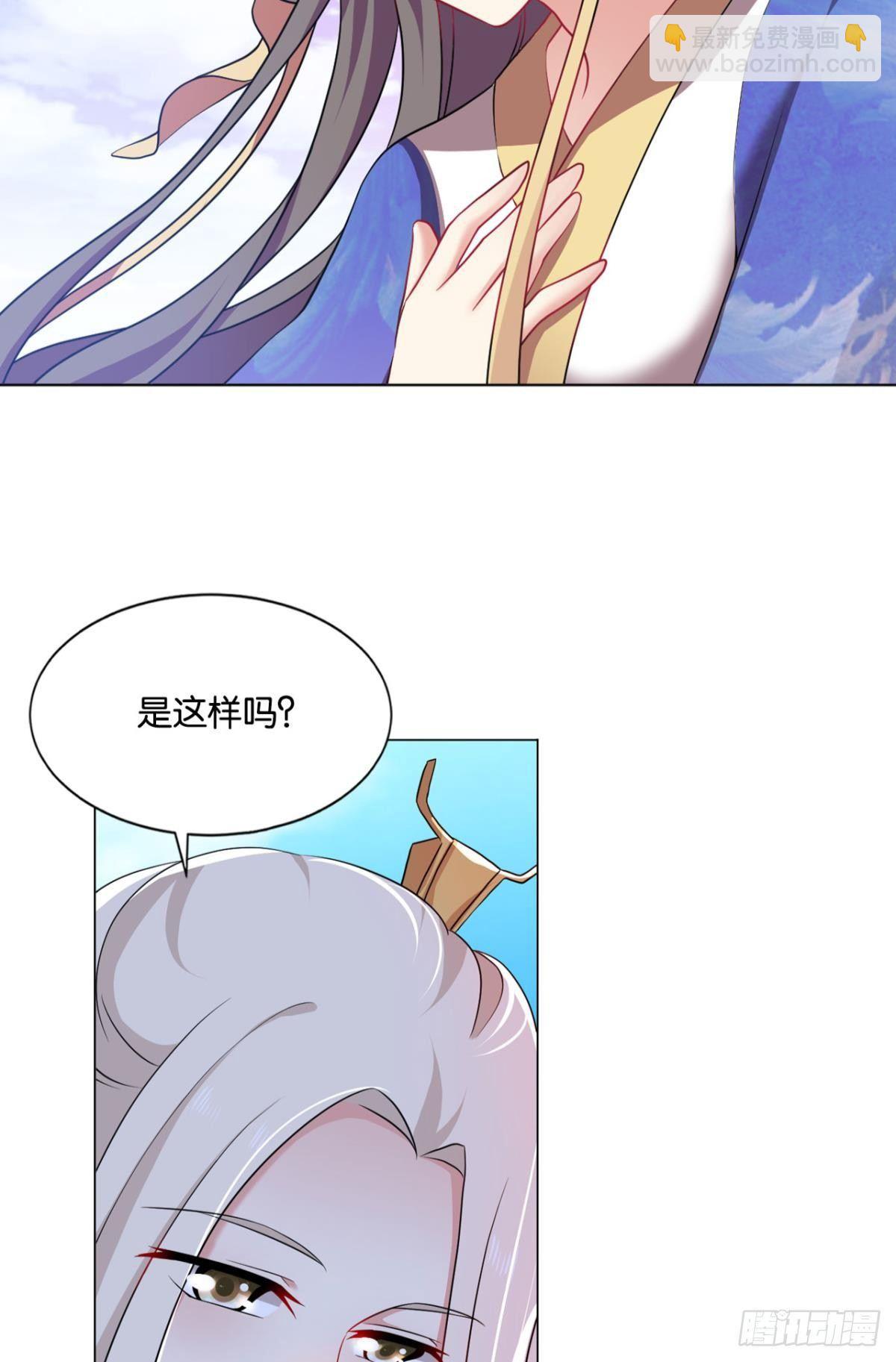 一朵白莲.(1/2)-第73话