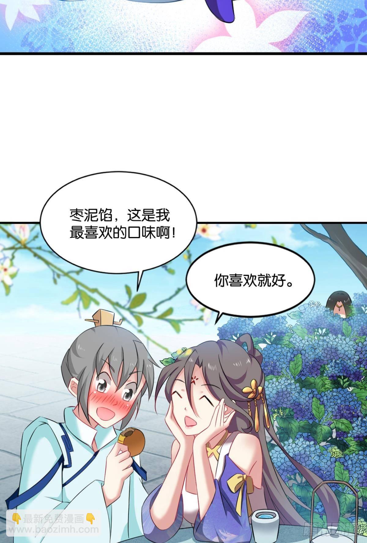 一朵白莲.(1/2)-第73话