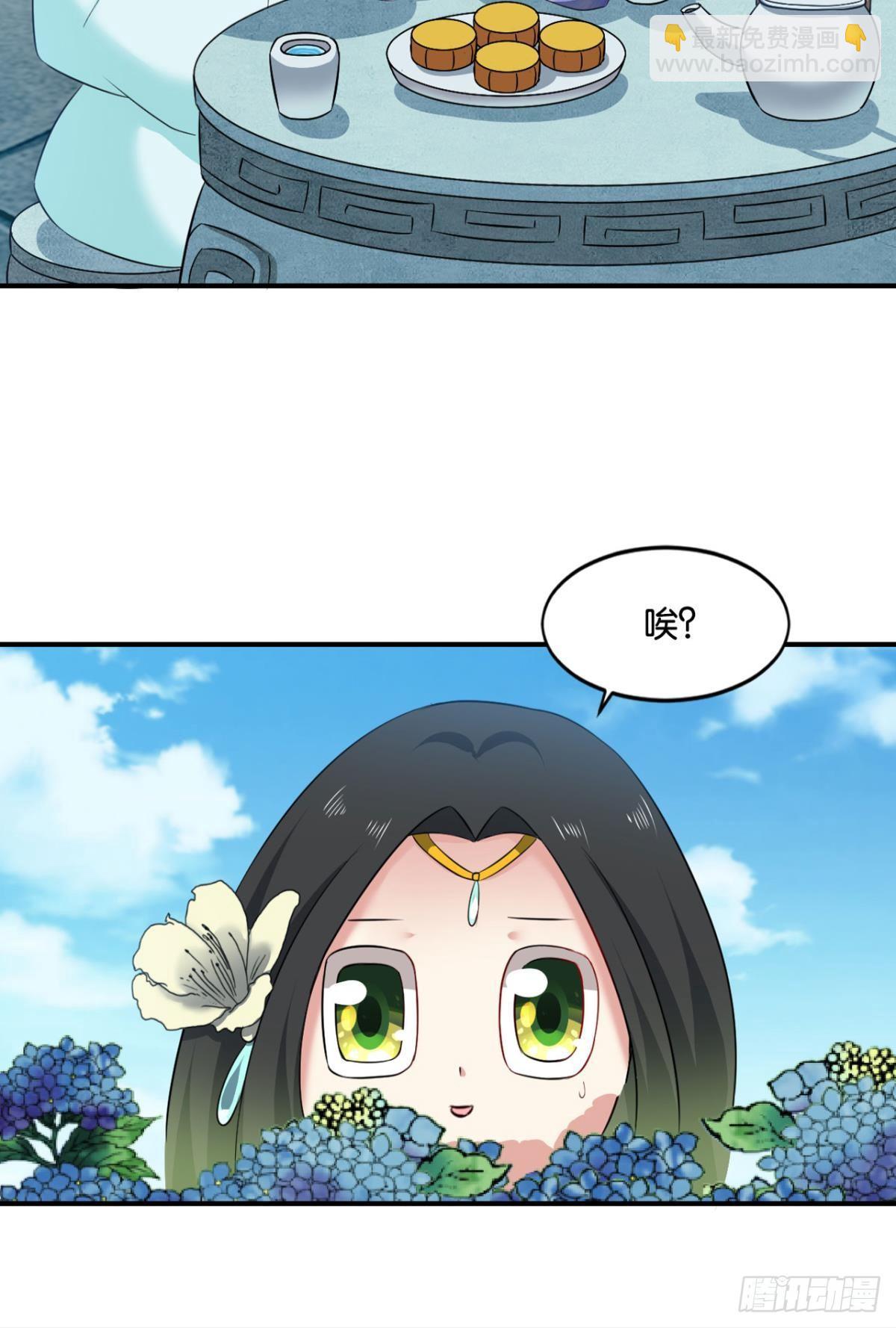 一朵白莲.(1/2)-第73话