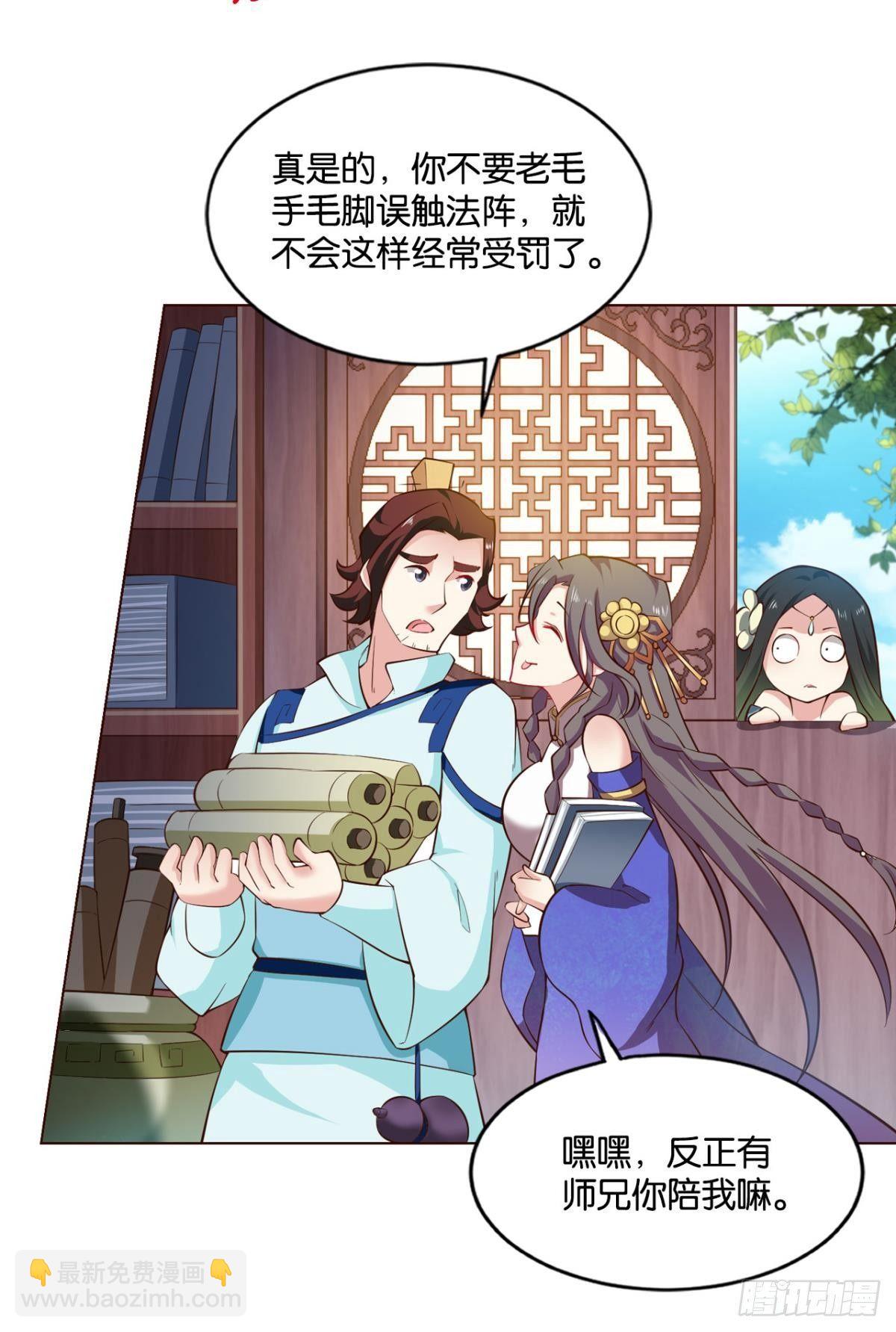 一朵白莲.(1/2)-第73话