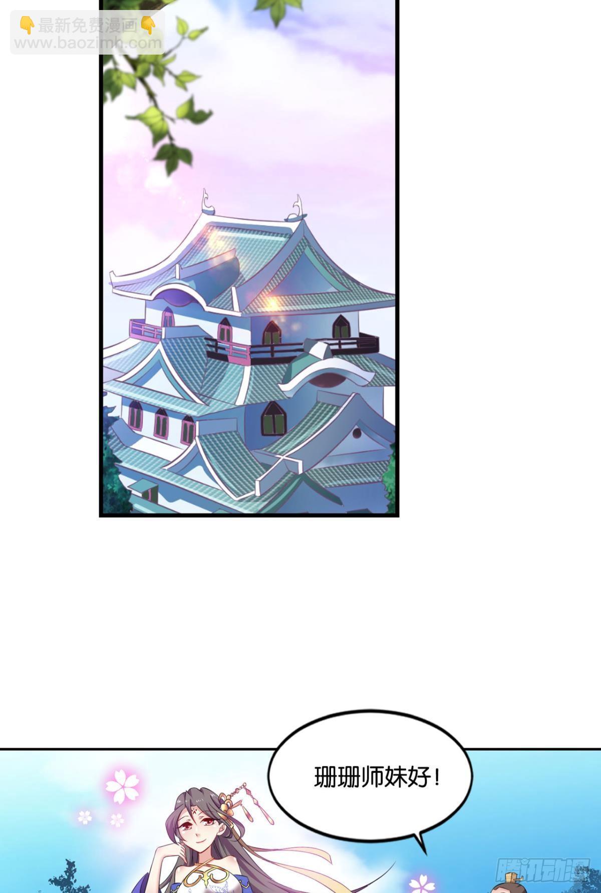 一朵白莲.(1/2)-第73话