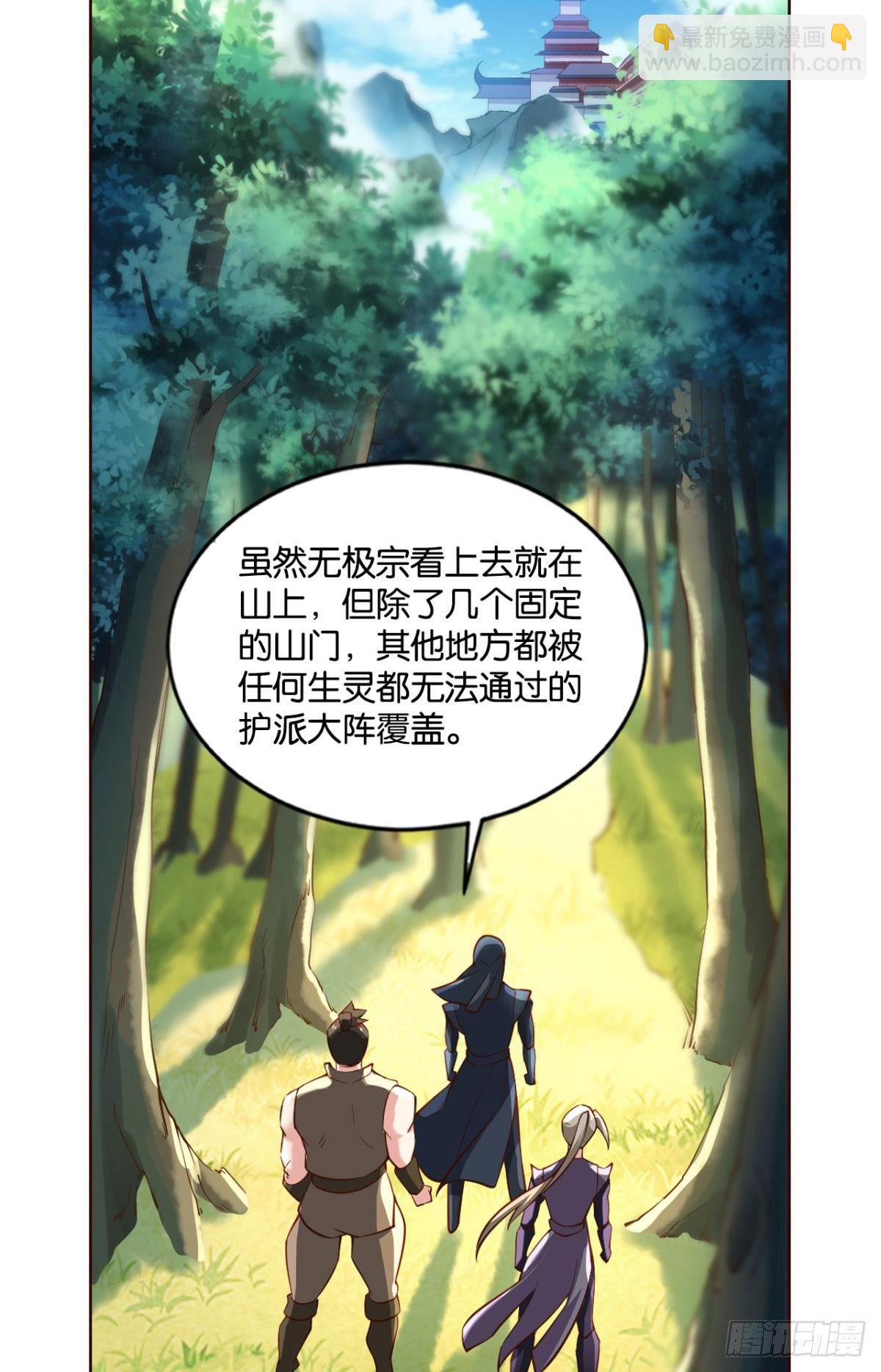 一朵白莲.(1/2)-第73话