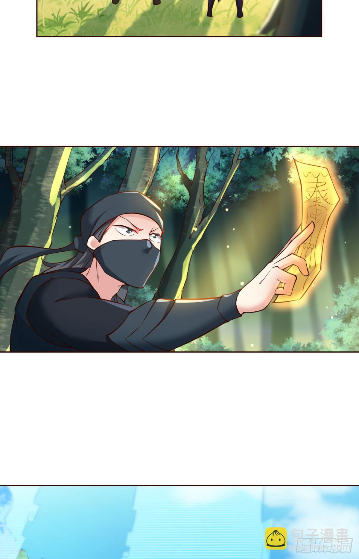 一朵白莲.(1/2)-第73话