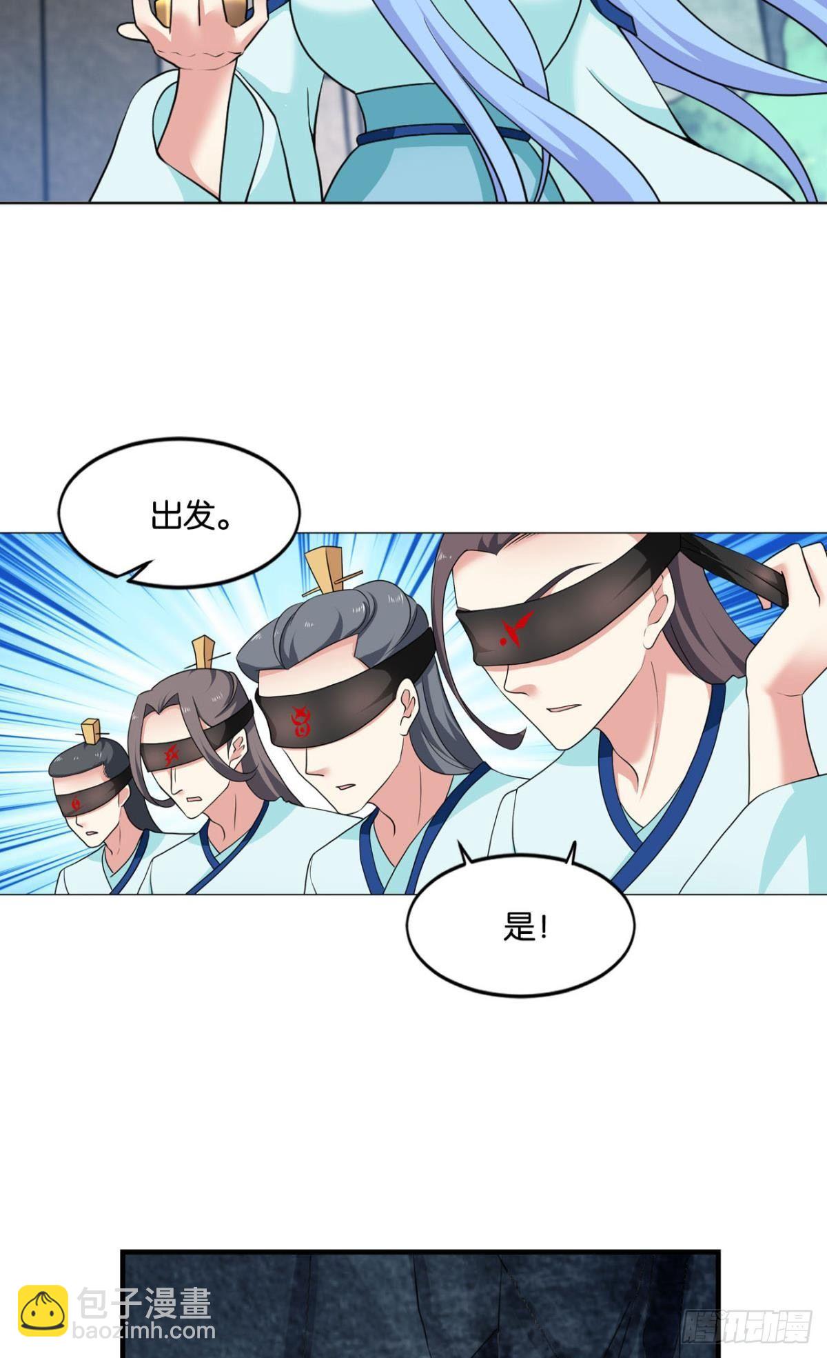 入阵(1/2)-第75话