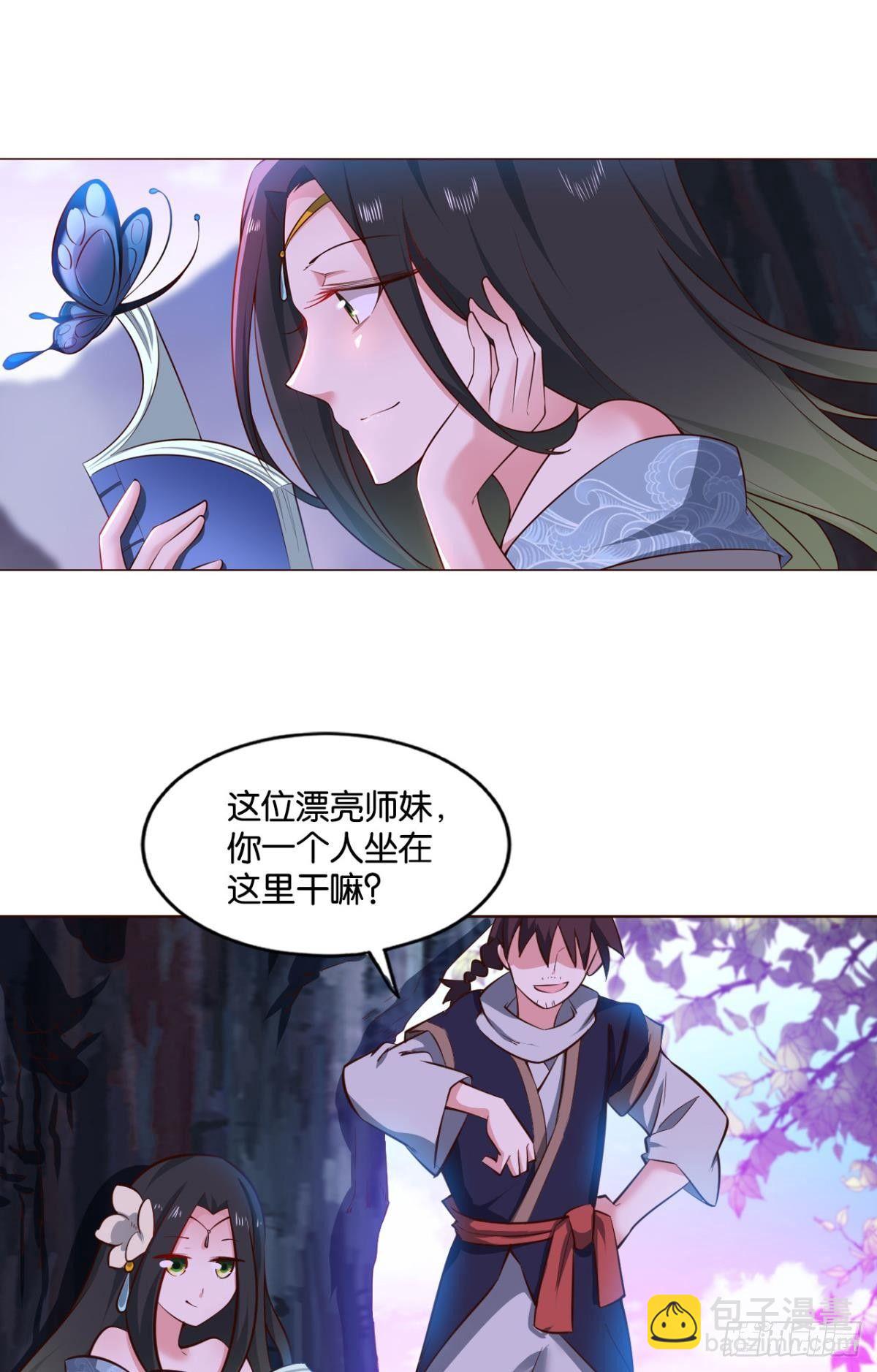入阵(1/2)-第75话