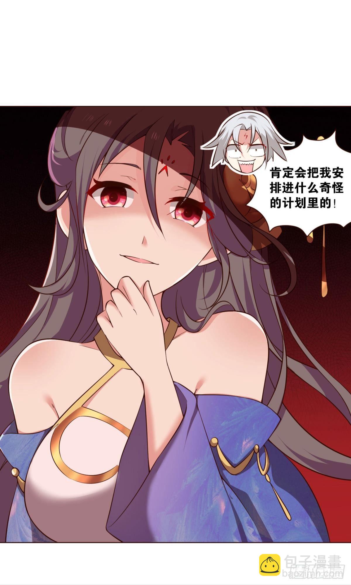快乐的触手play(1/2)-第77话