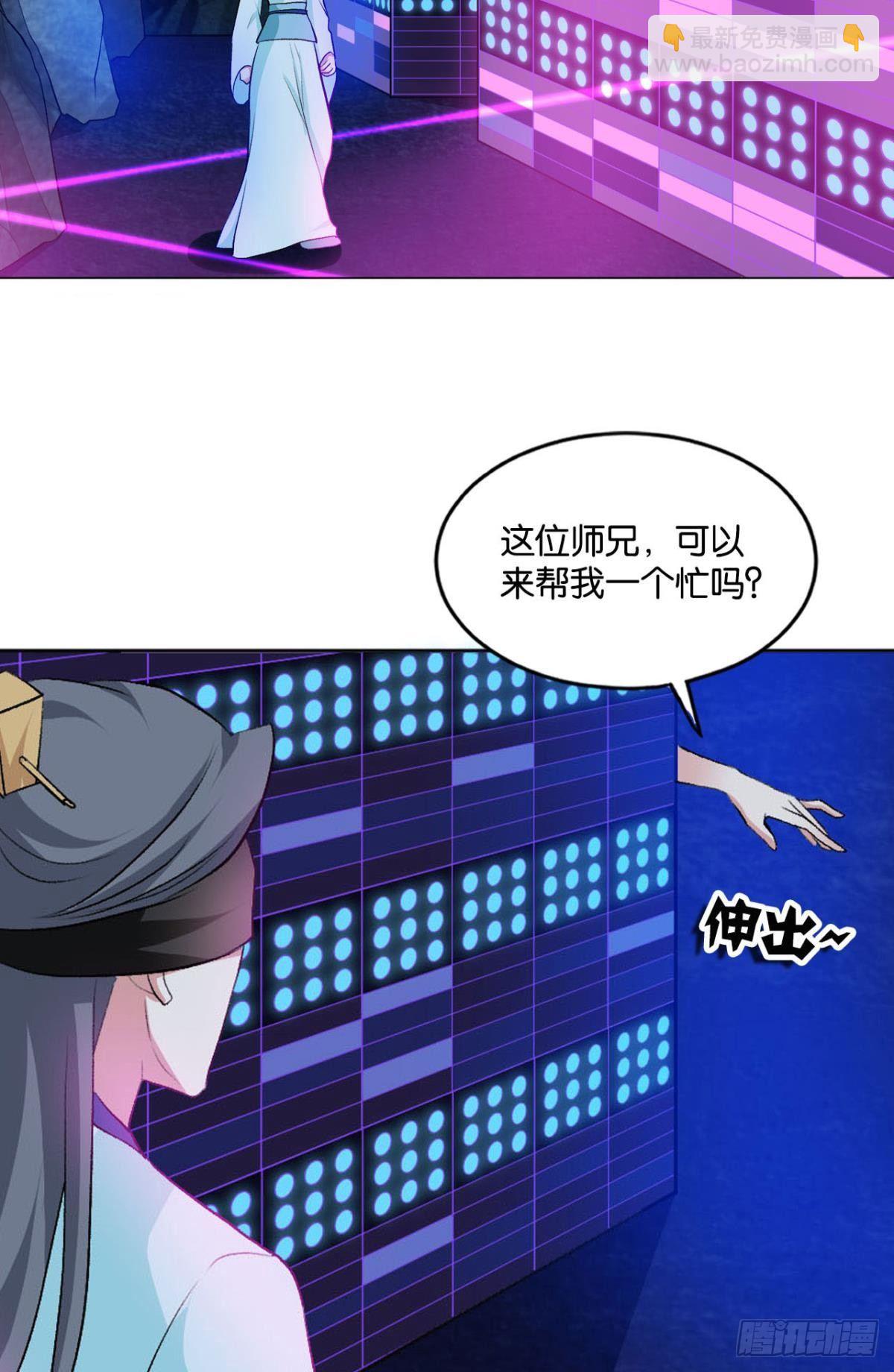 快乐的触手play(1/2)-第77话