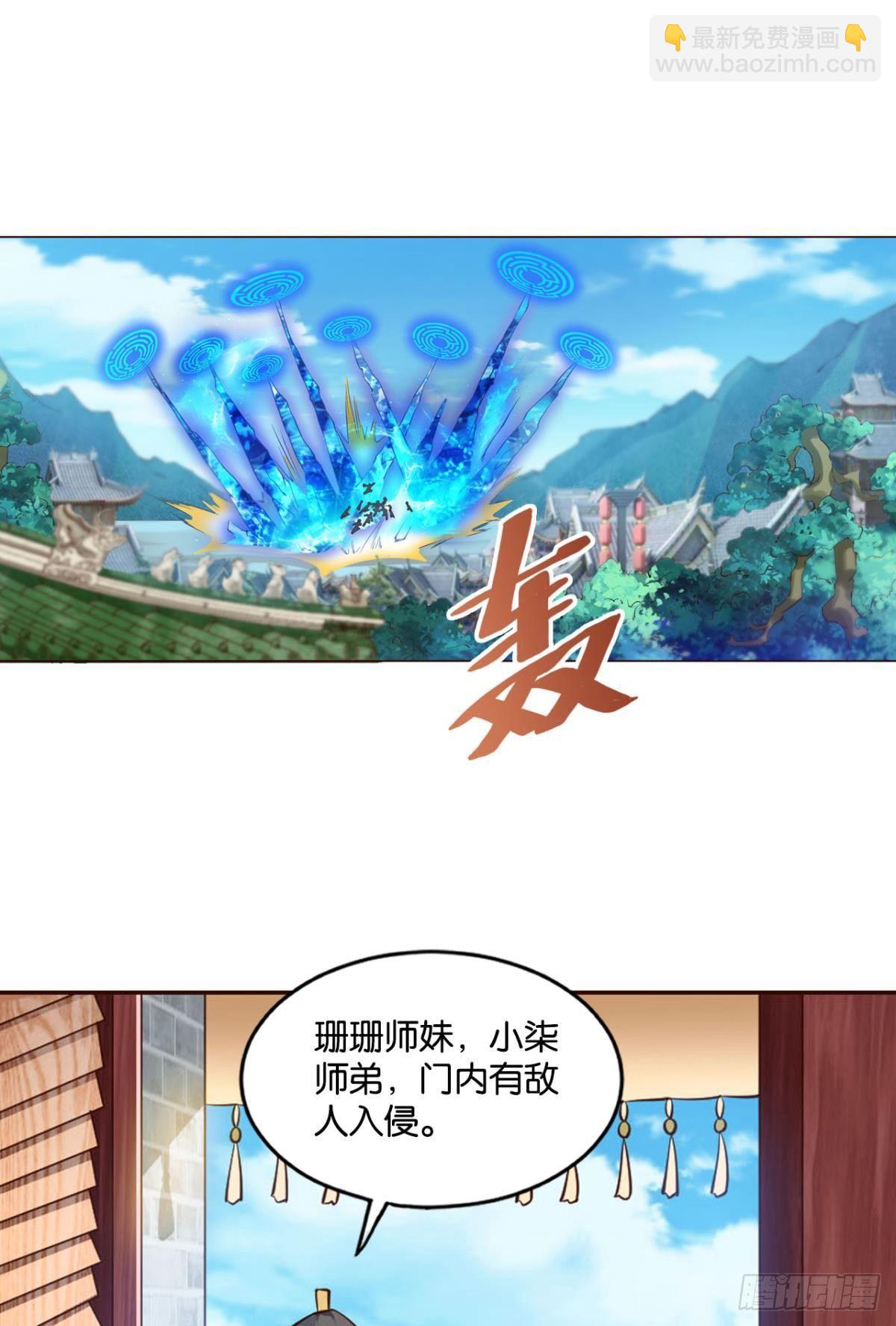快乐的触手play(1/2)-第77话