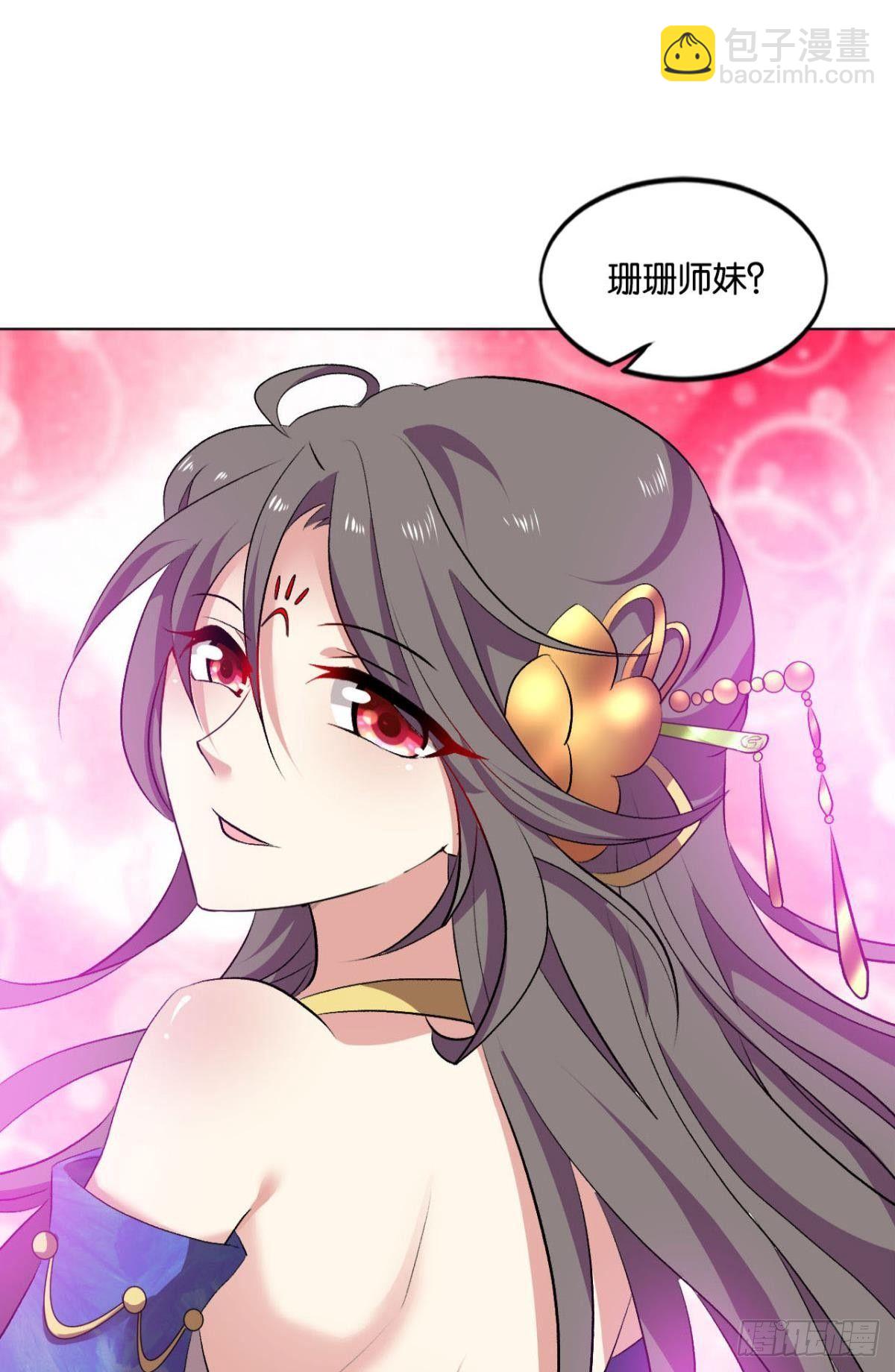 快乐的触手play(1/2)-第77话