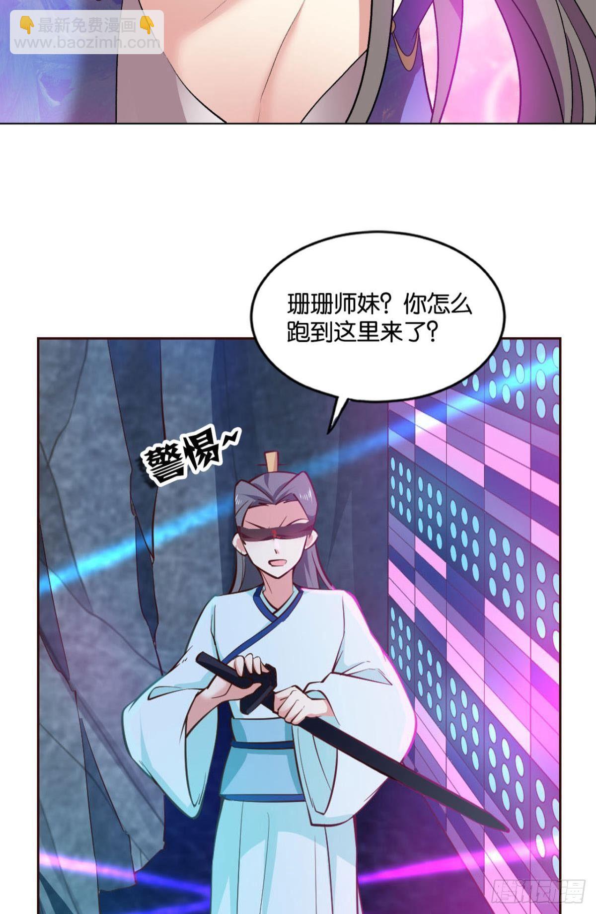 快乐的触手play(1/2)-第77话