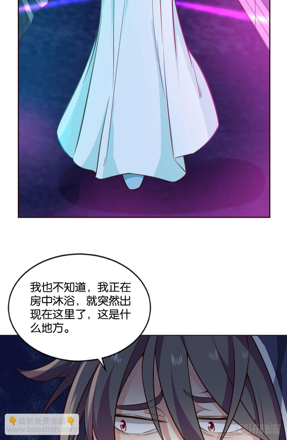快乐的触手play(1/2)-第77话