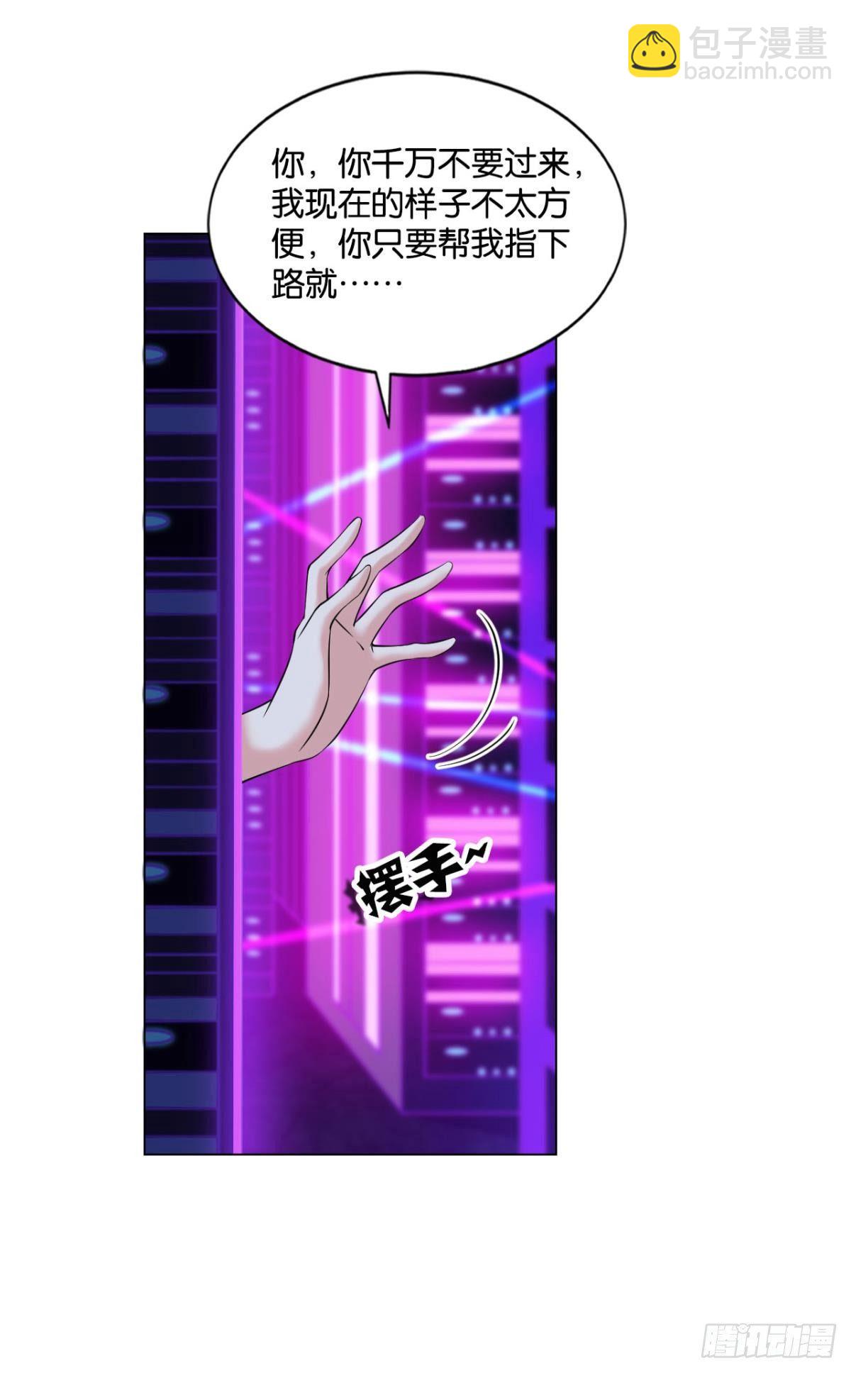 快乐的触手play(1/2)-第77话
