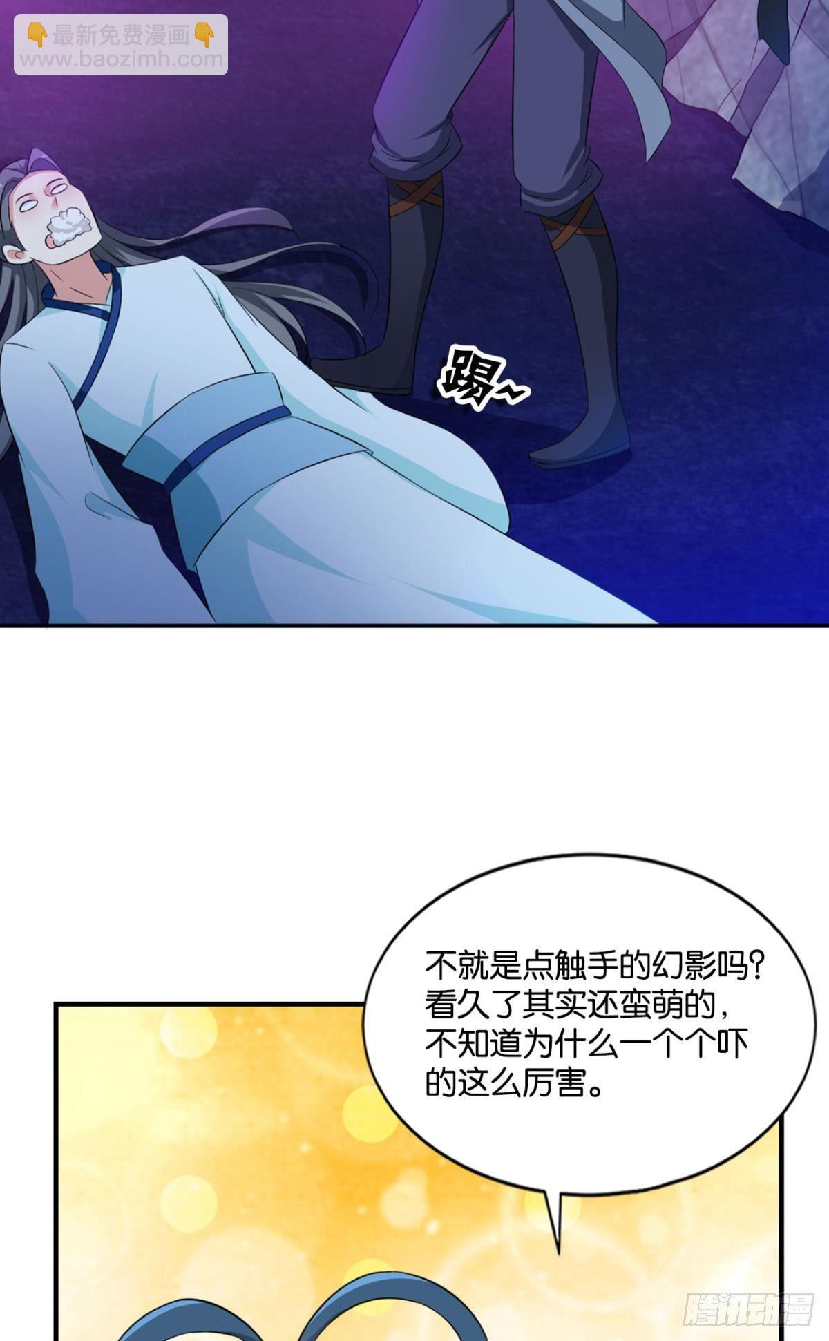 快乐的触手play(1/2)-第77话
