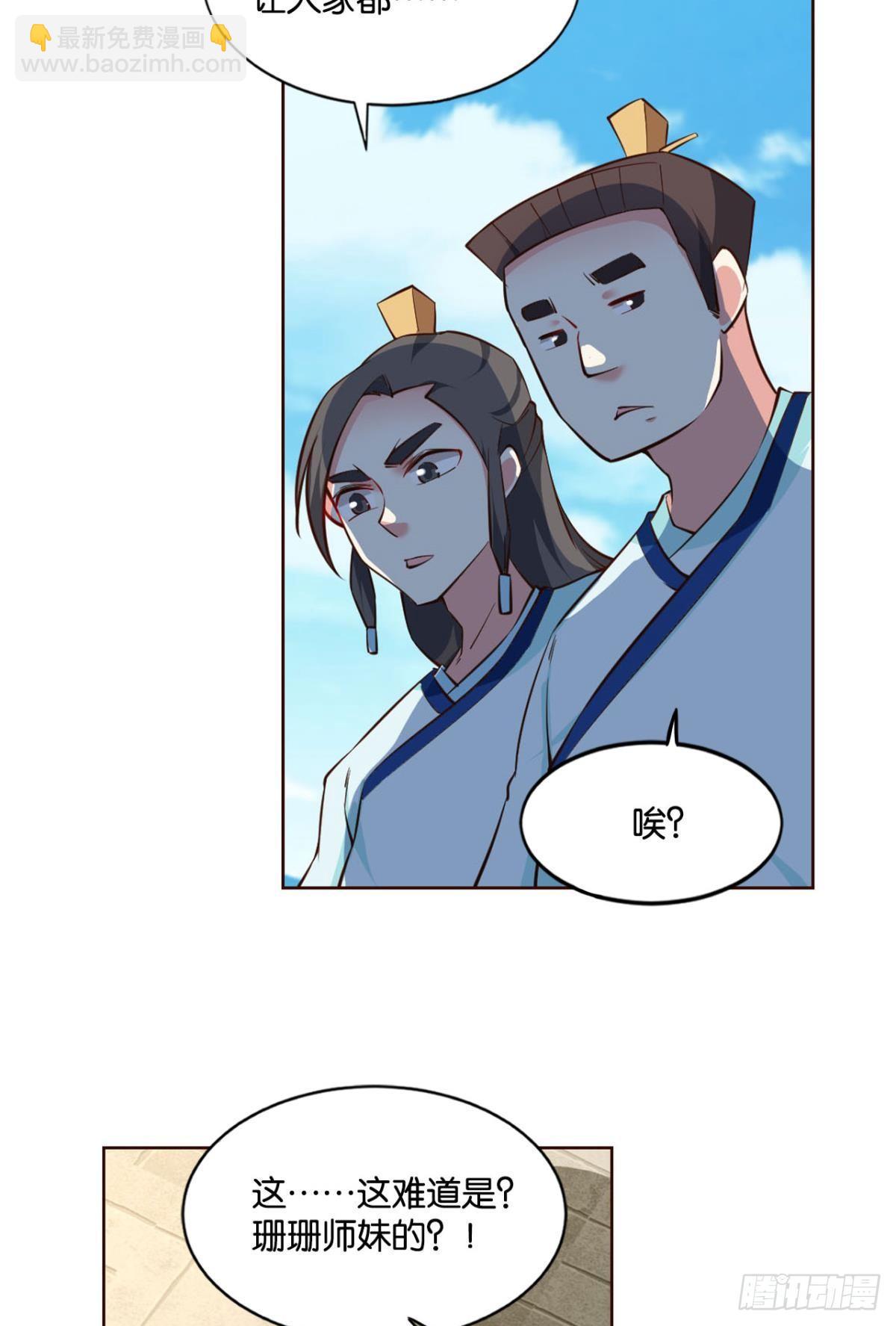 快乐的触手play(1/2)-第77话
