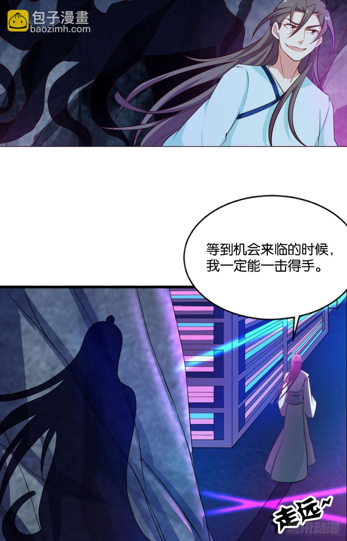 快乐的触手play(1/2)-第77话