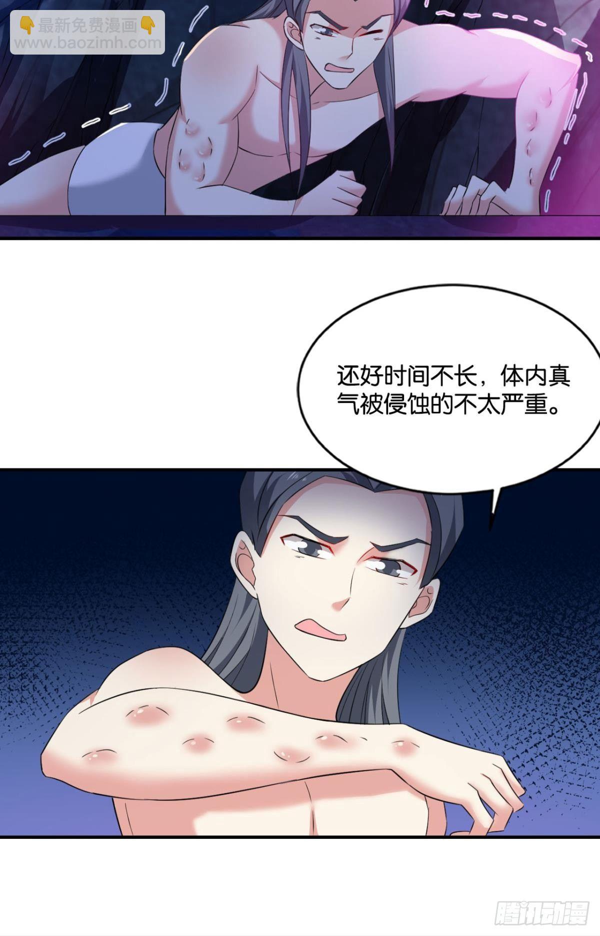 快乐的触手play(1/2)-第77话