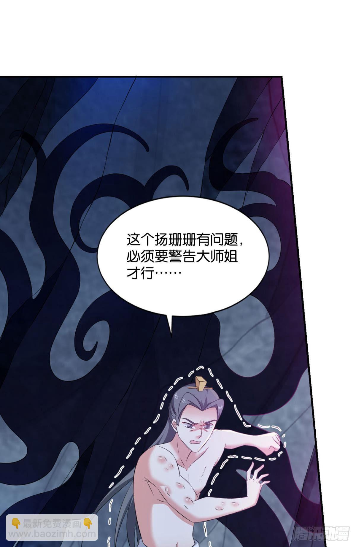 快乐的触手play(1/2)-第77话