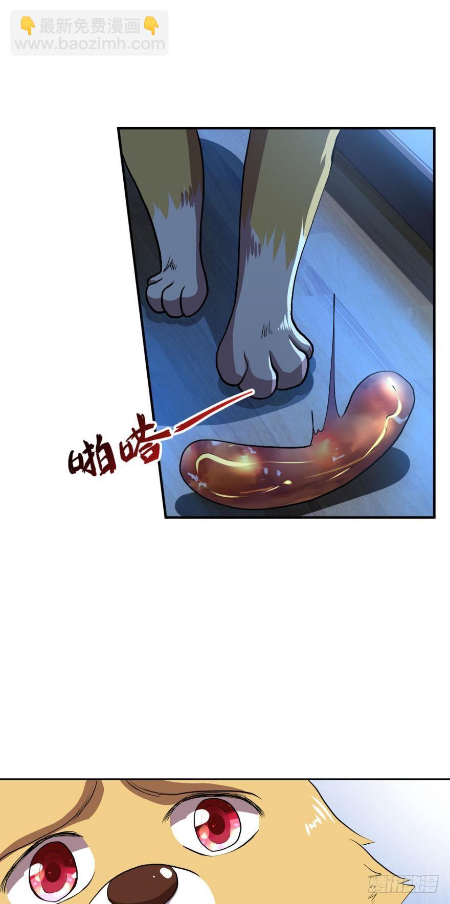 仙临-第9话