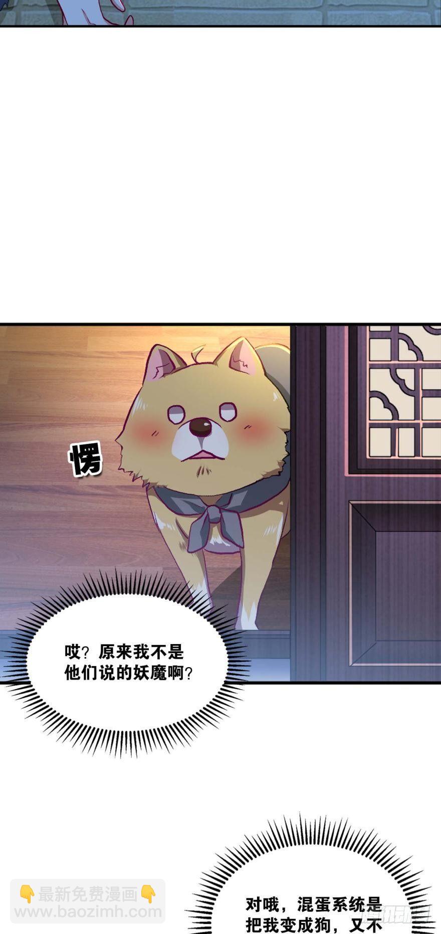 仙临-第9话