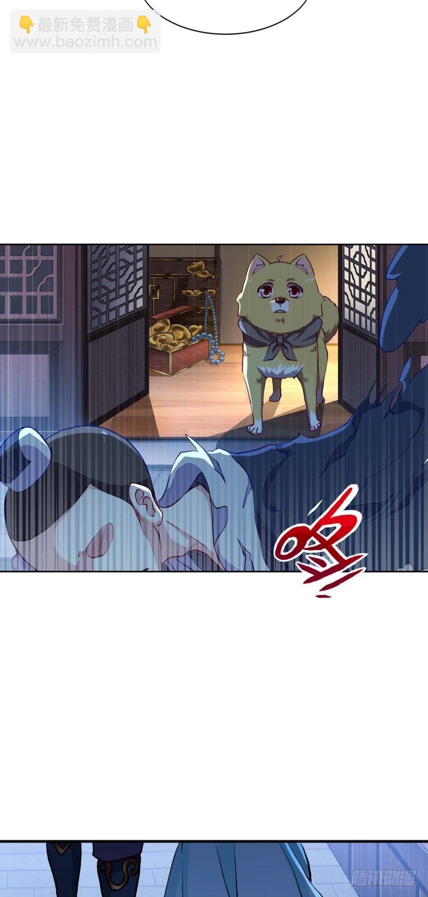 仙临-第9话