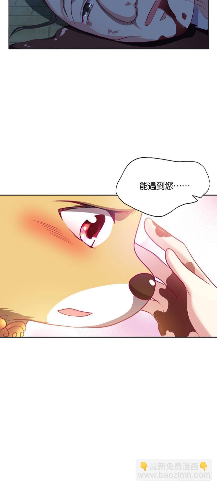 仙临-第9话