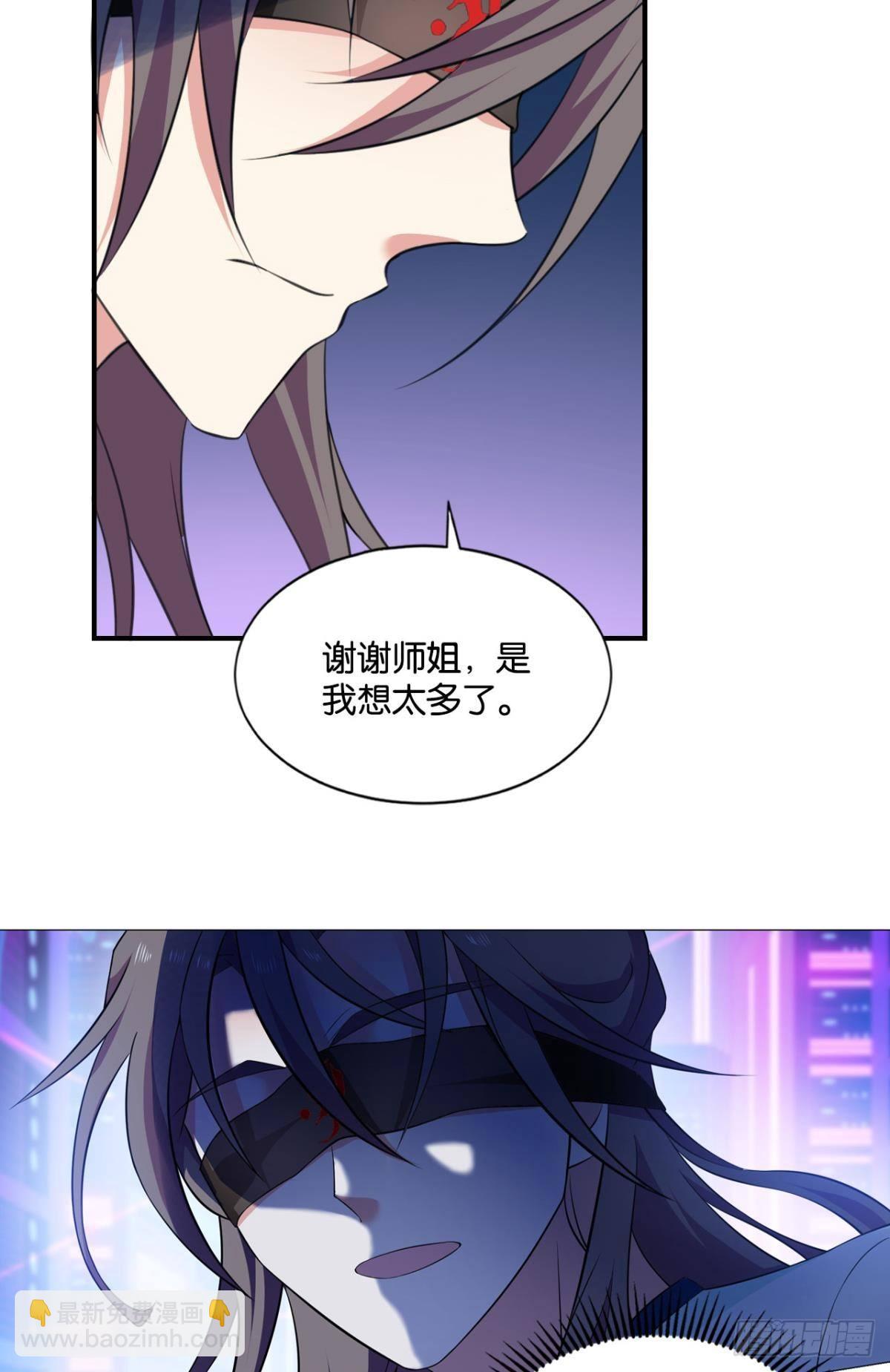 对力量久违的渴望-第79话