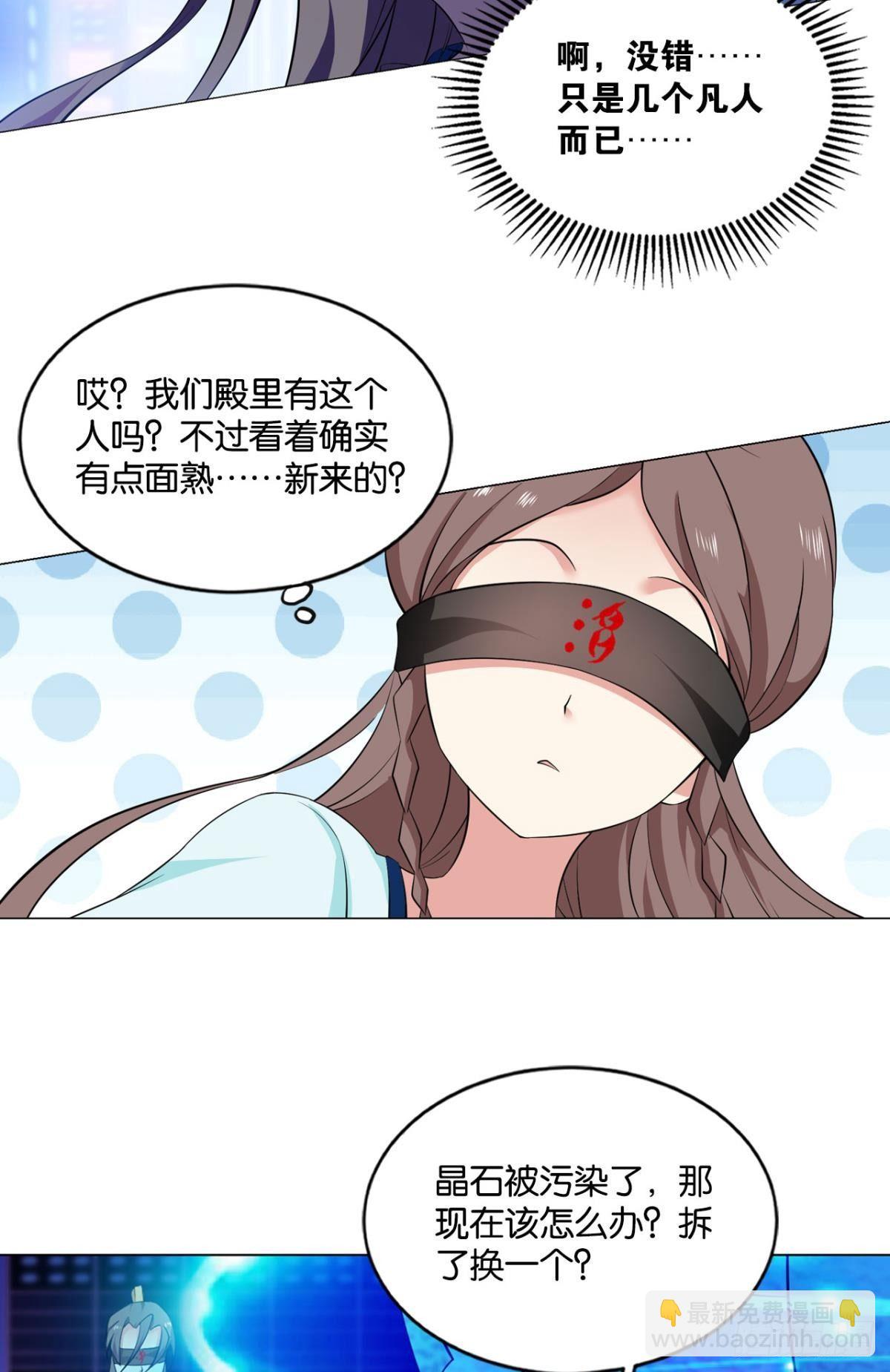 对力量久违的渴望-第79话