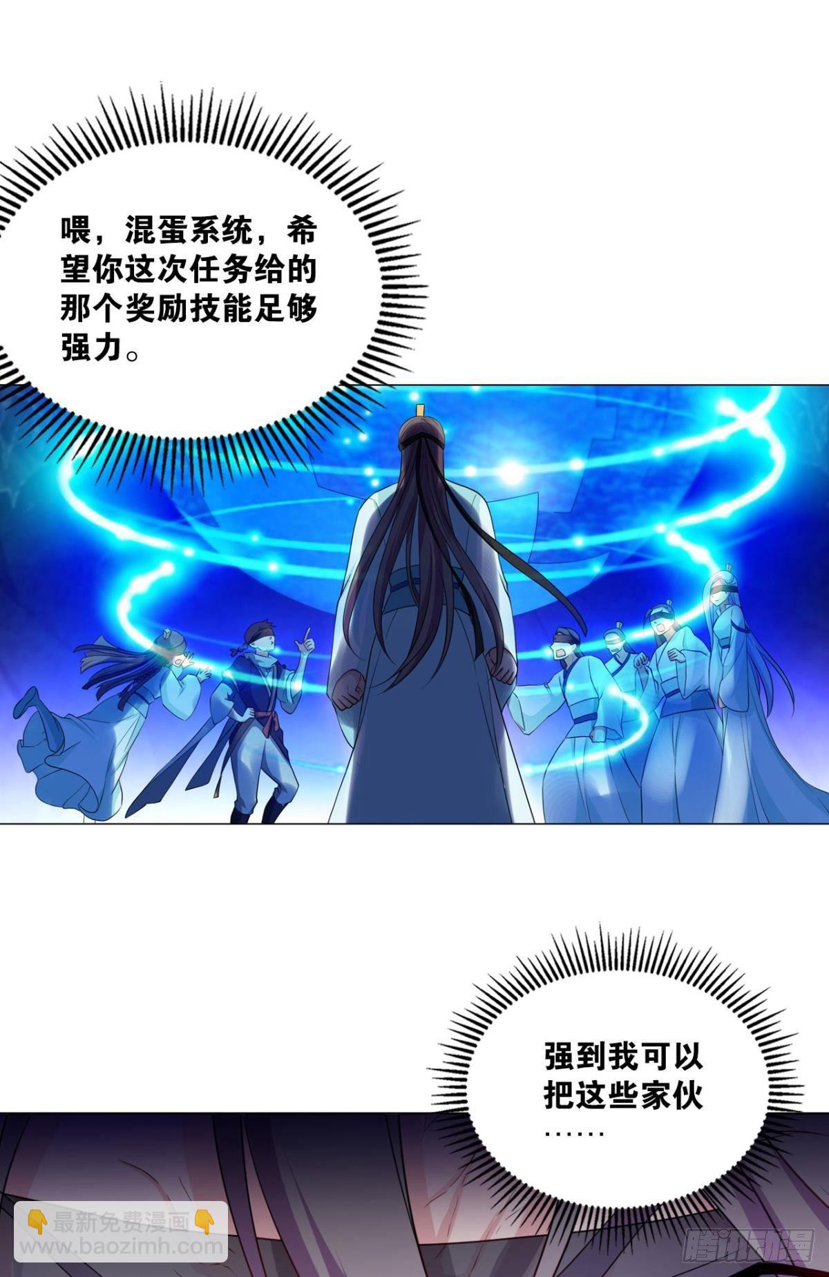 对力量久违的渴望-第79话